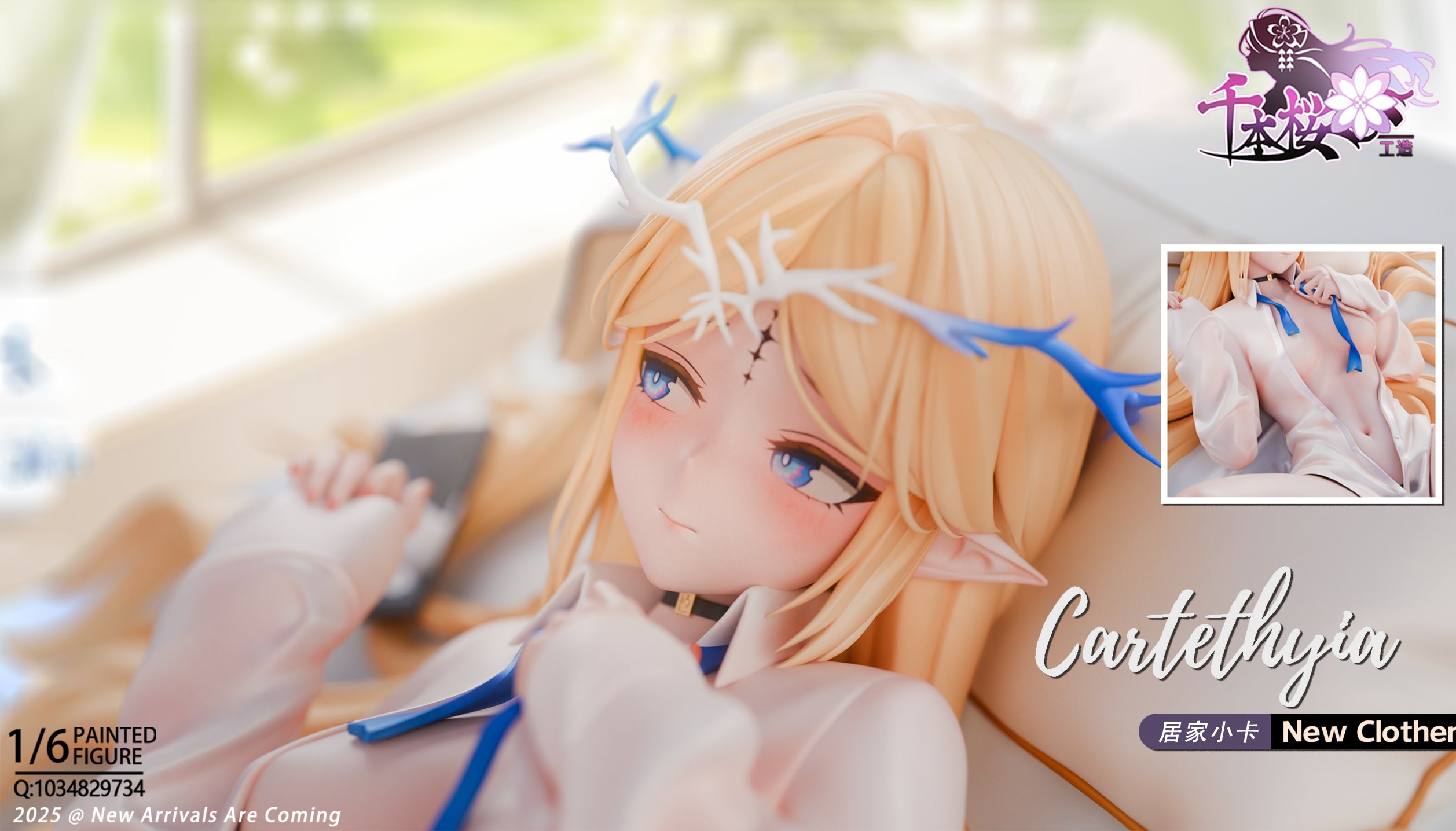 Cartethyia hentai statue