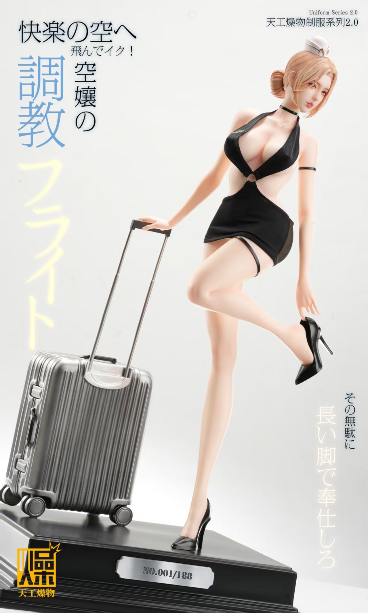 [Pre-order] 1/4 Flight Attendant - TGZW