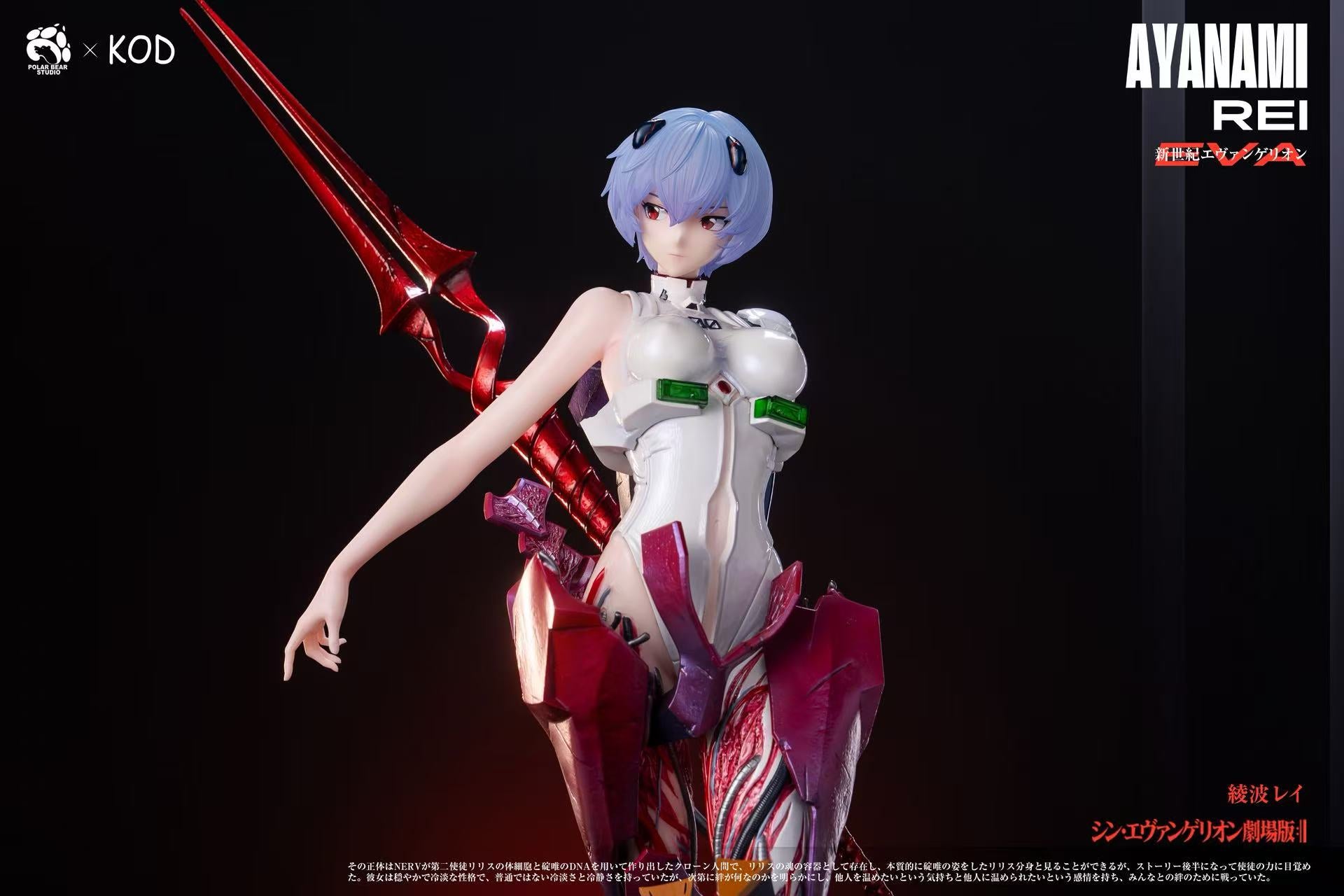 Rei Ayanami Statue