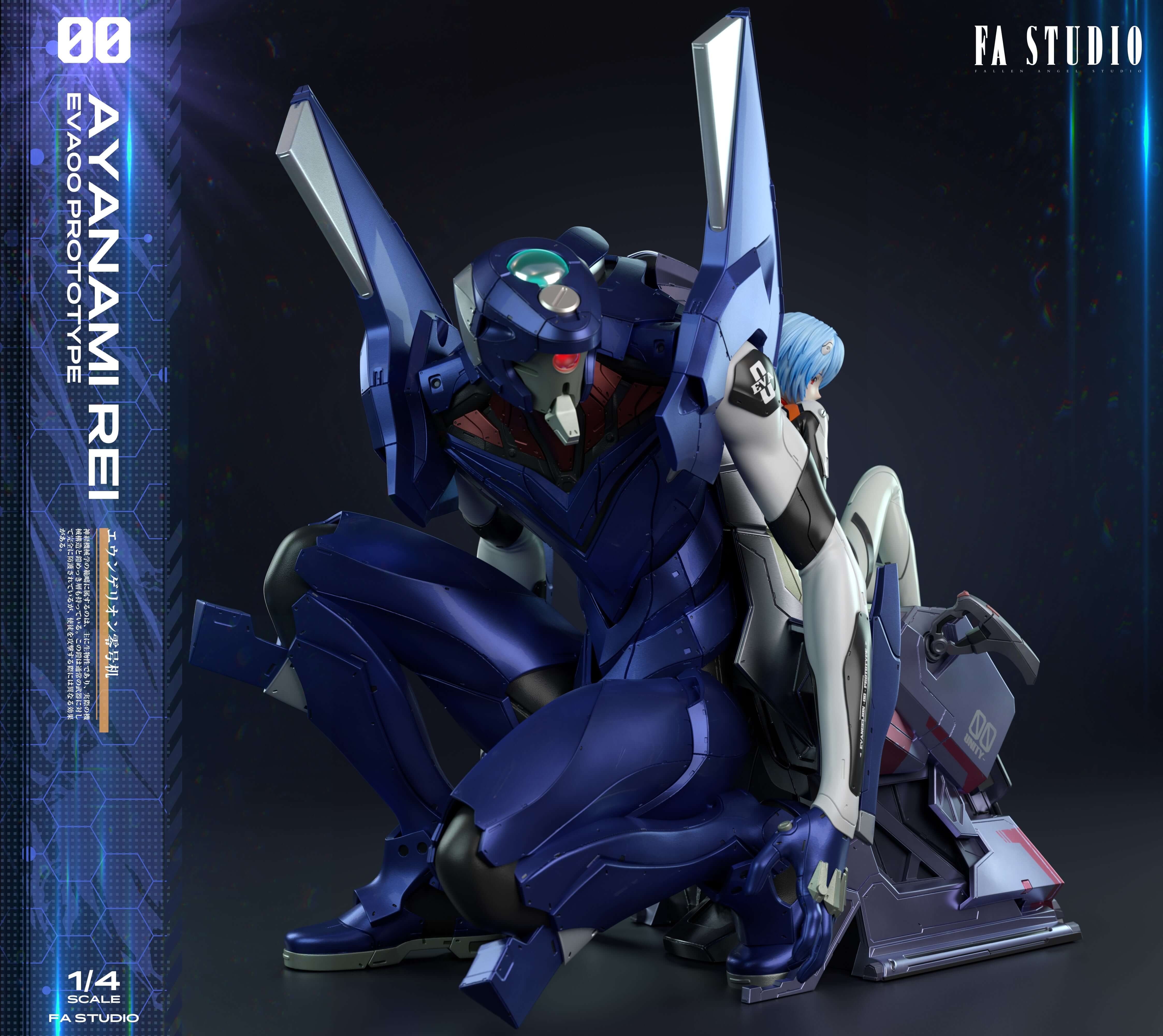 evangelion rei ayanami figure_unit-00