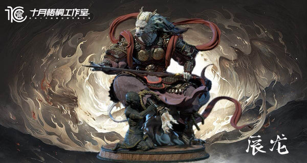 [Pre-order] Chinese Zodiac Series Dragon -SYWT Studio