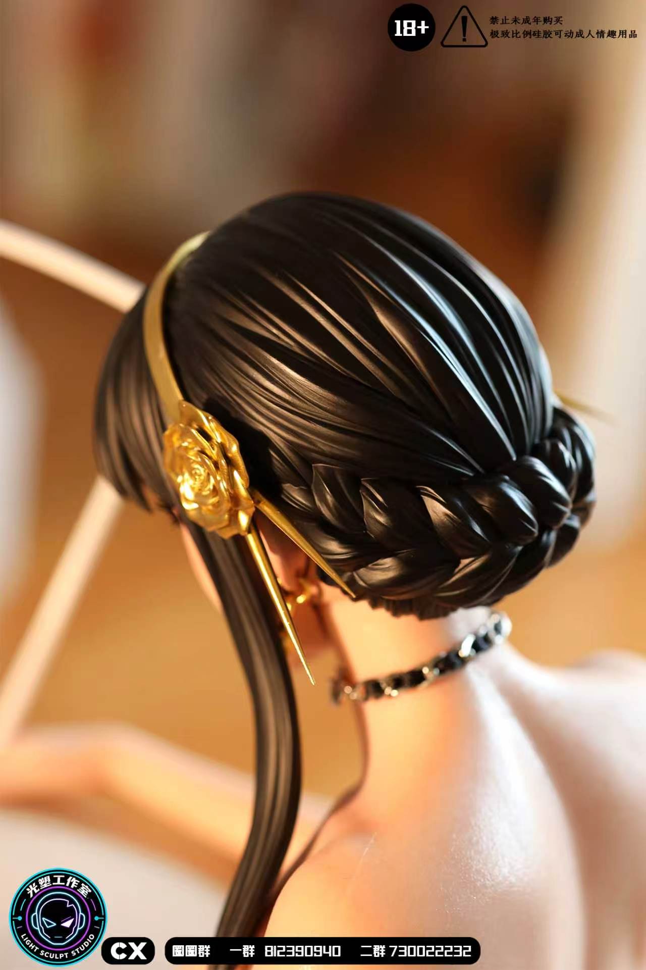 [Pre-order] 1/3 Yor Adult Silicone Doll