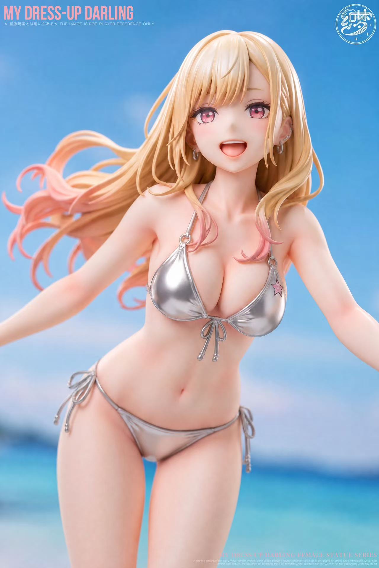 Marin Kitagawa anime statue