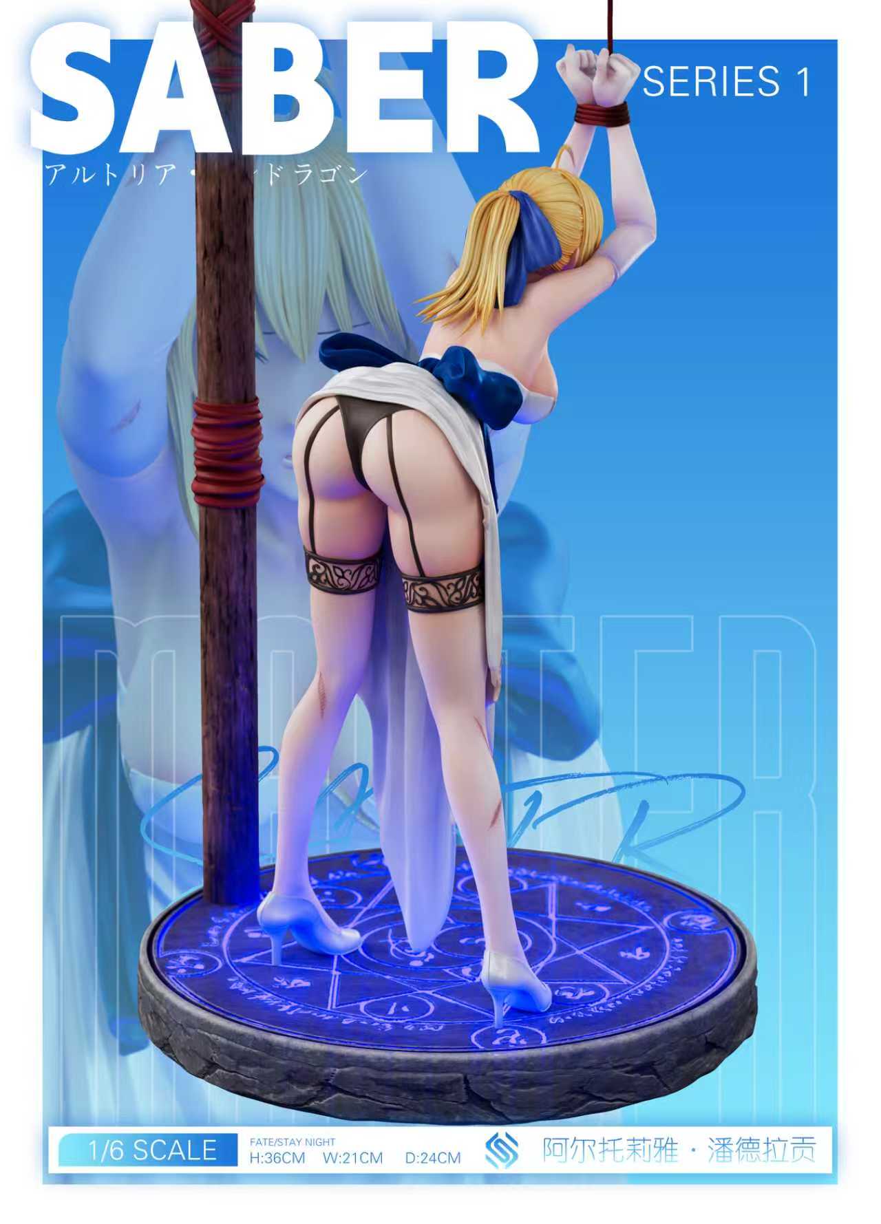 saber hentai figure