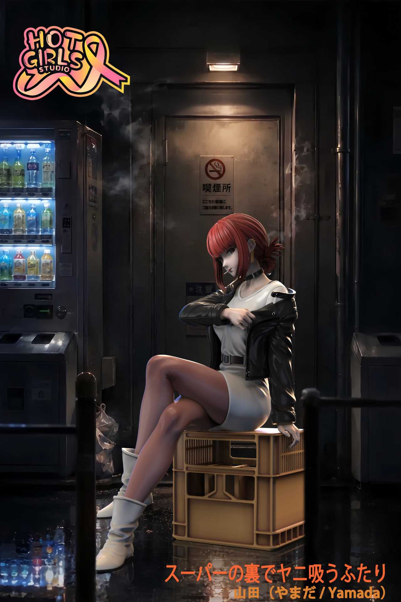 Smoking Behind the Supermarket with You figure