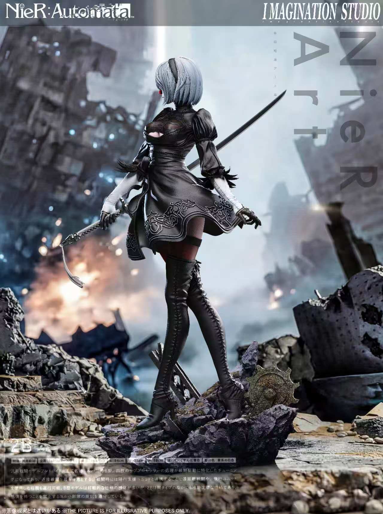 [Pre-order] 1/6 NieR: Automata 2B Statue - Imagination Studio
