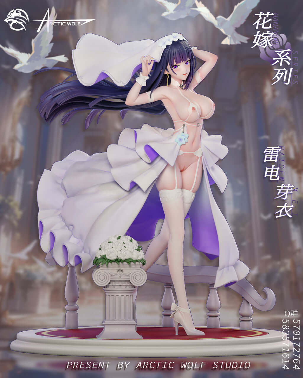 [Pre-order] 1/6 Wedding Raiden Mei - Arctic Wolf Studio