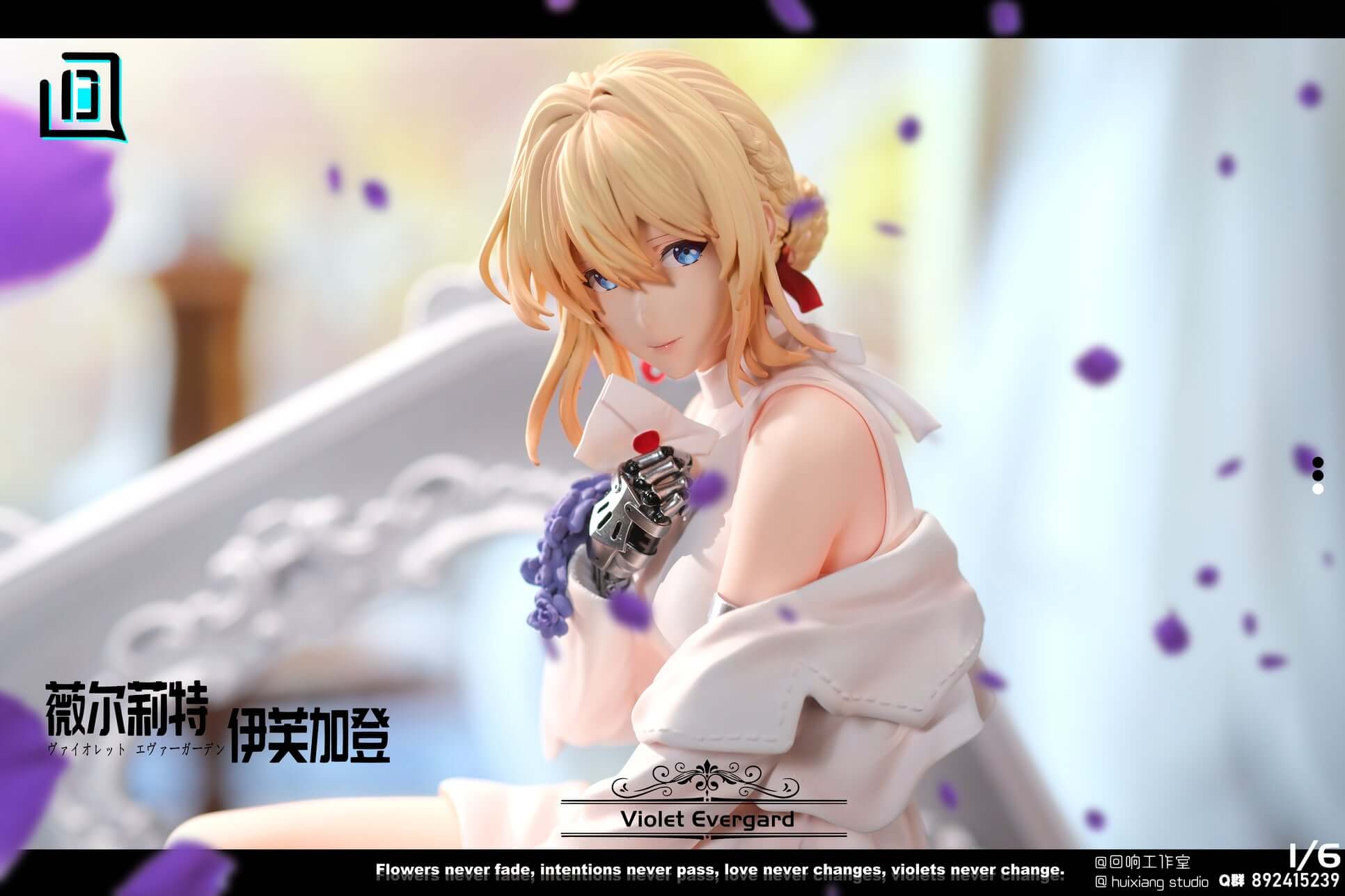 [Pre-order] 1/6 Violet - Echo Studio 