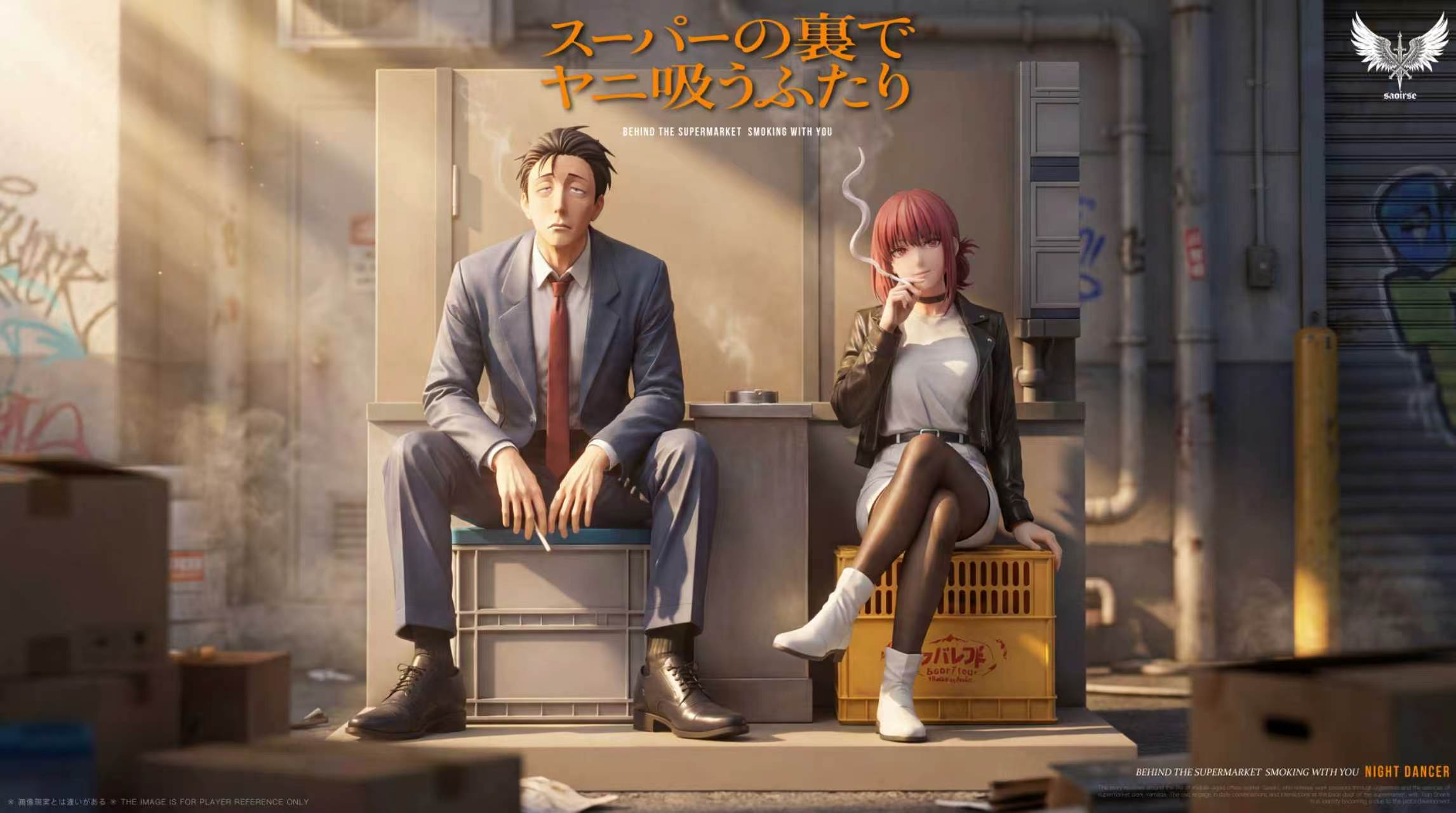 Sasaki & Tayama anime figure