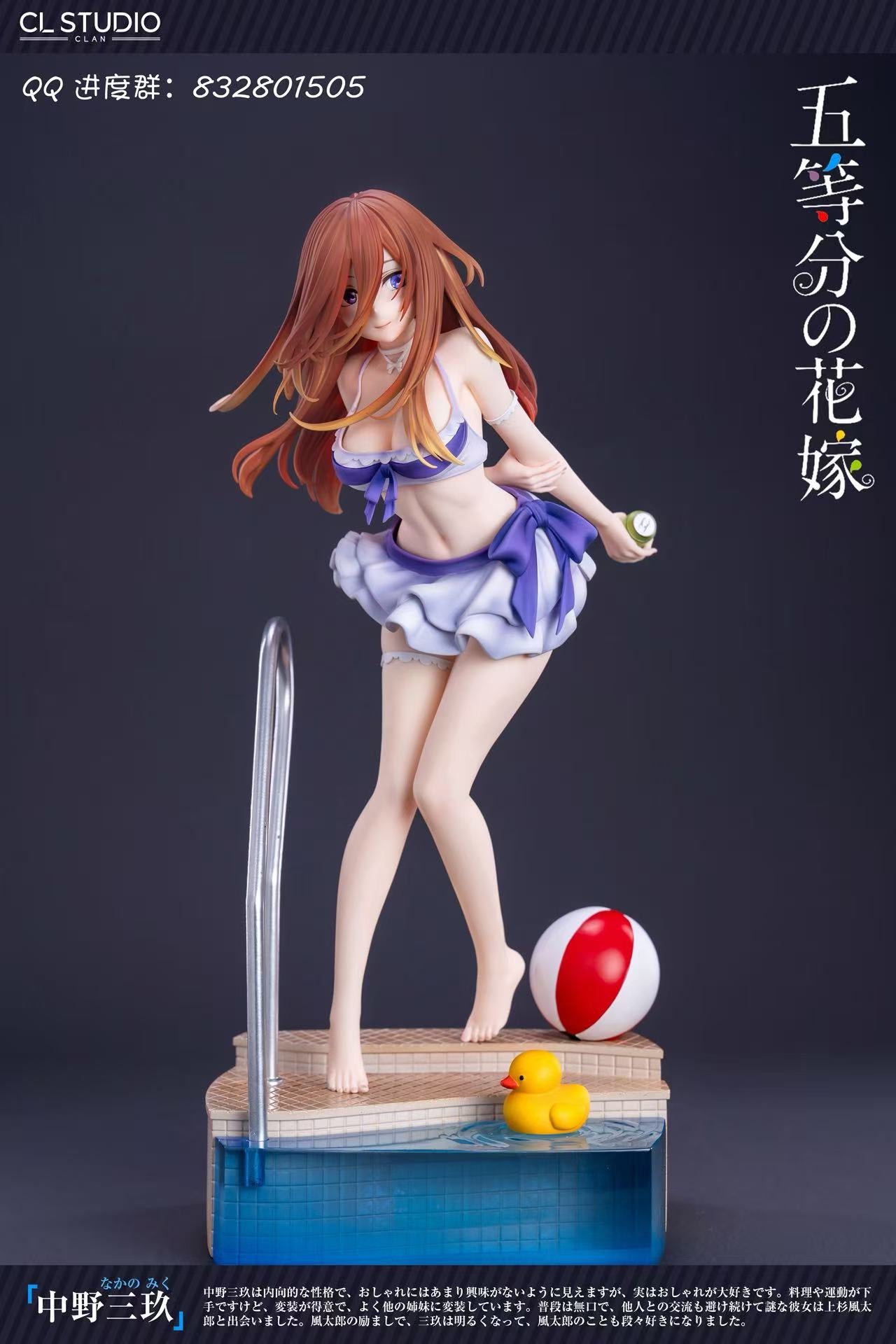 [Pre-order] 1/6 Nakano Miku Statue - CL Studio
