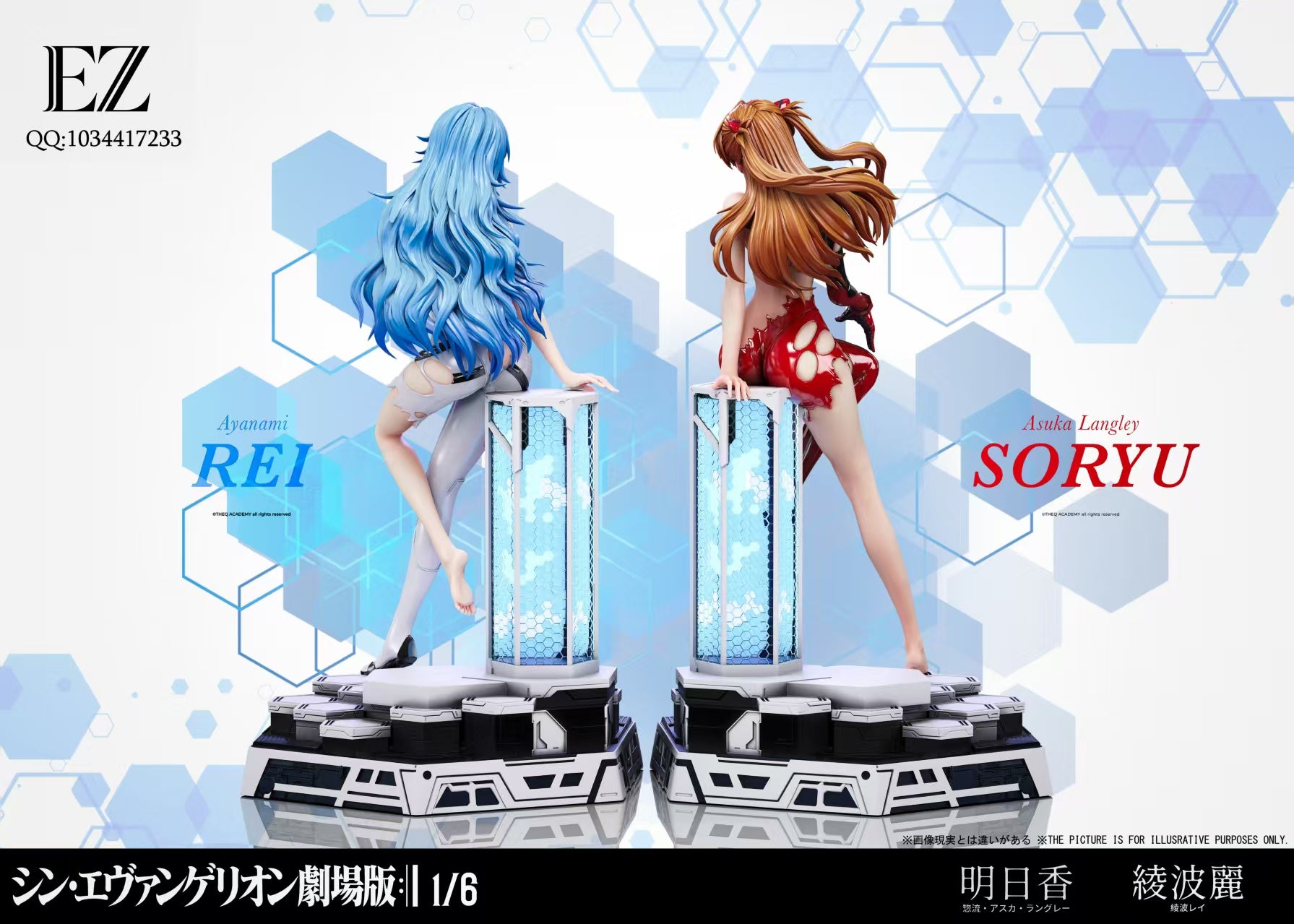 Asuka & Rei Ayanami hentai figure