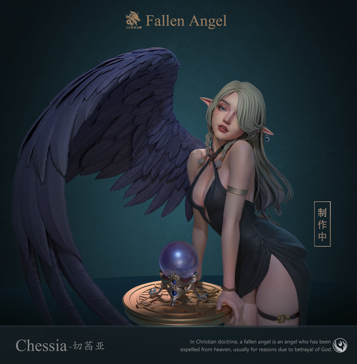 Chessia Fallen Angel front