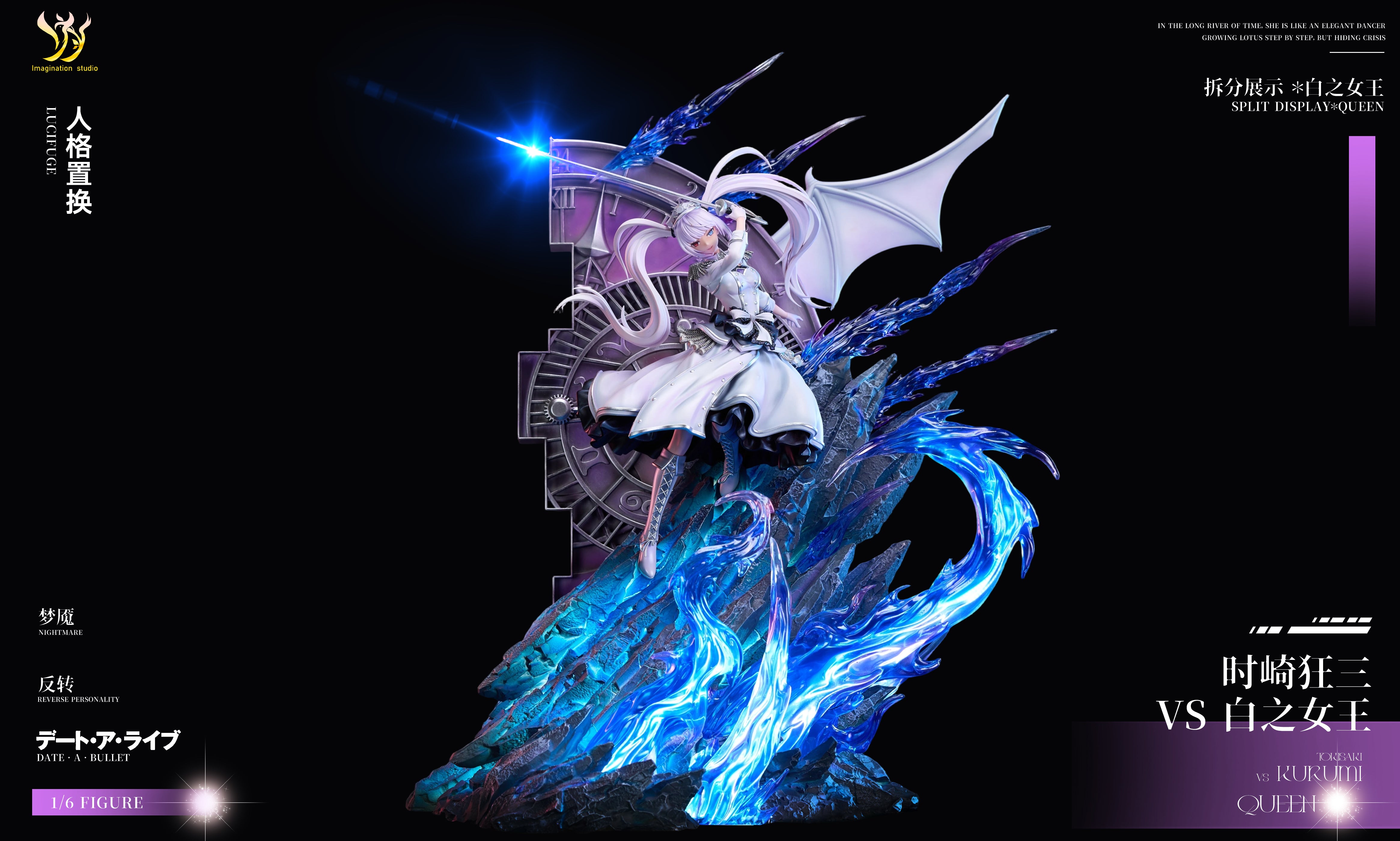 [Pre-order] 1/6 Tokisaki Kurumi vs. White Queen - Imagination Studio