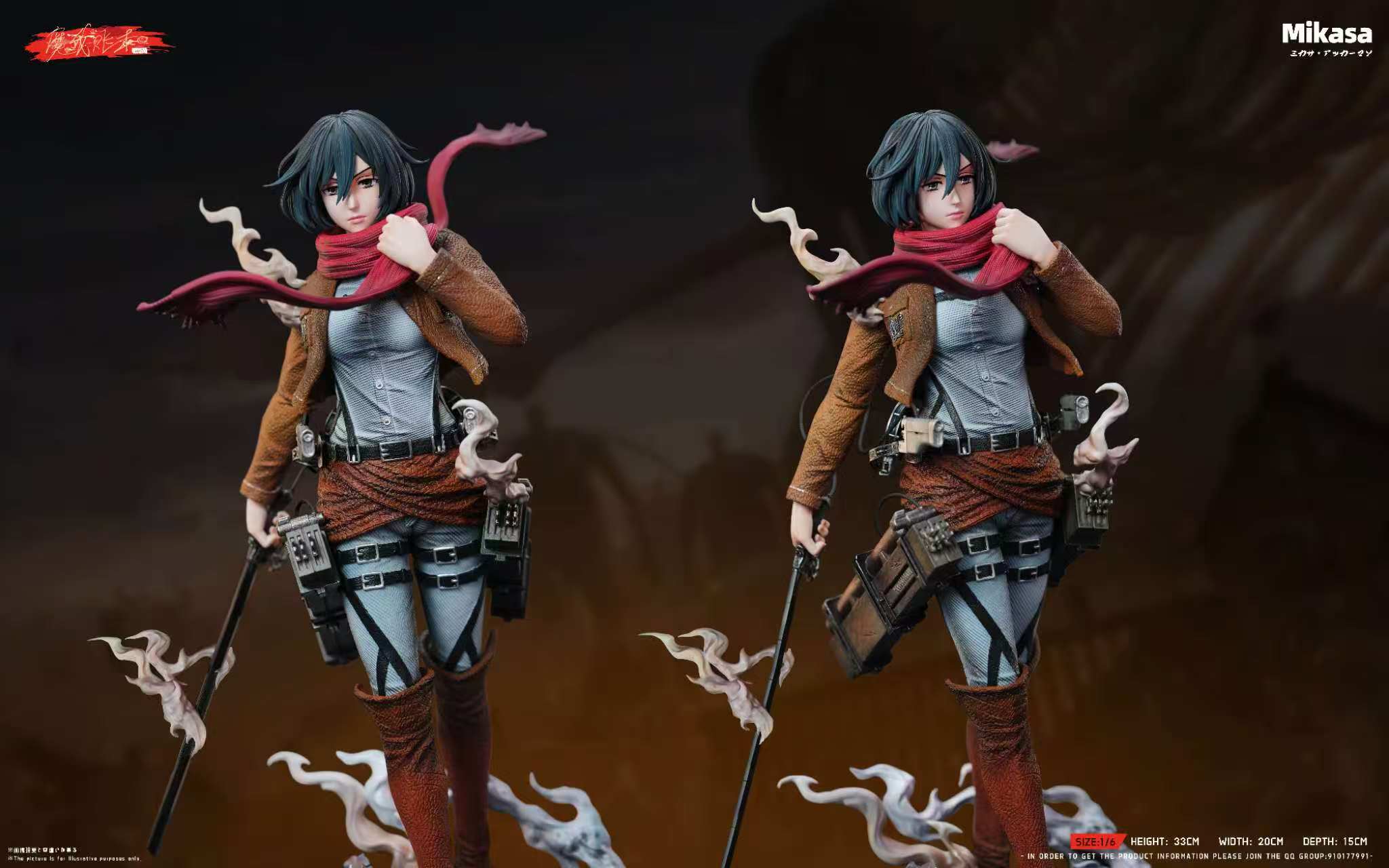 Attack on Titan Mikasa Ackerman figure