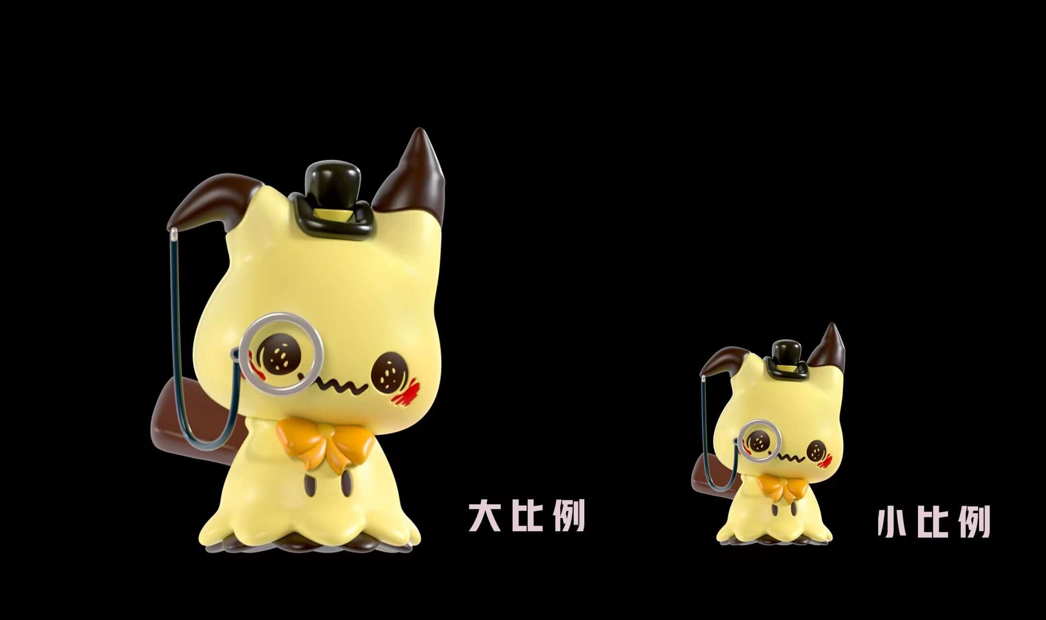 [Pre-order] 2 versions Dr. Mimikyu- Fried noodles