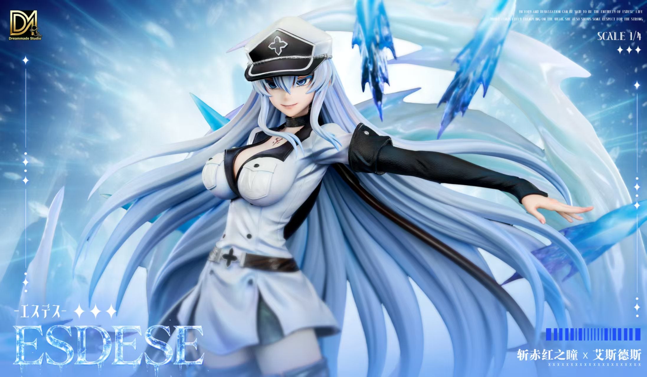 Akame ga Kill! statue