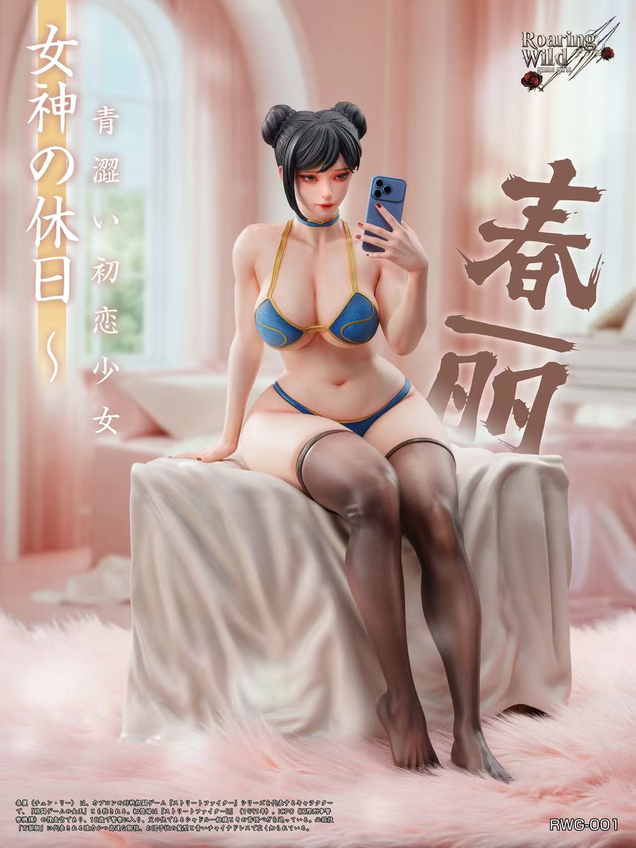 Chun-Li figure