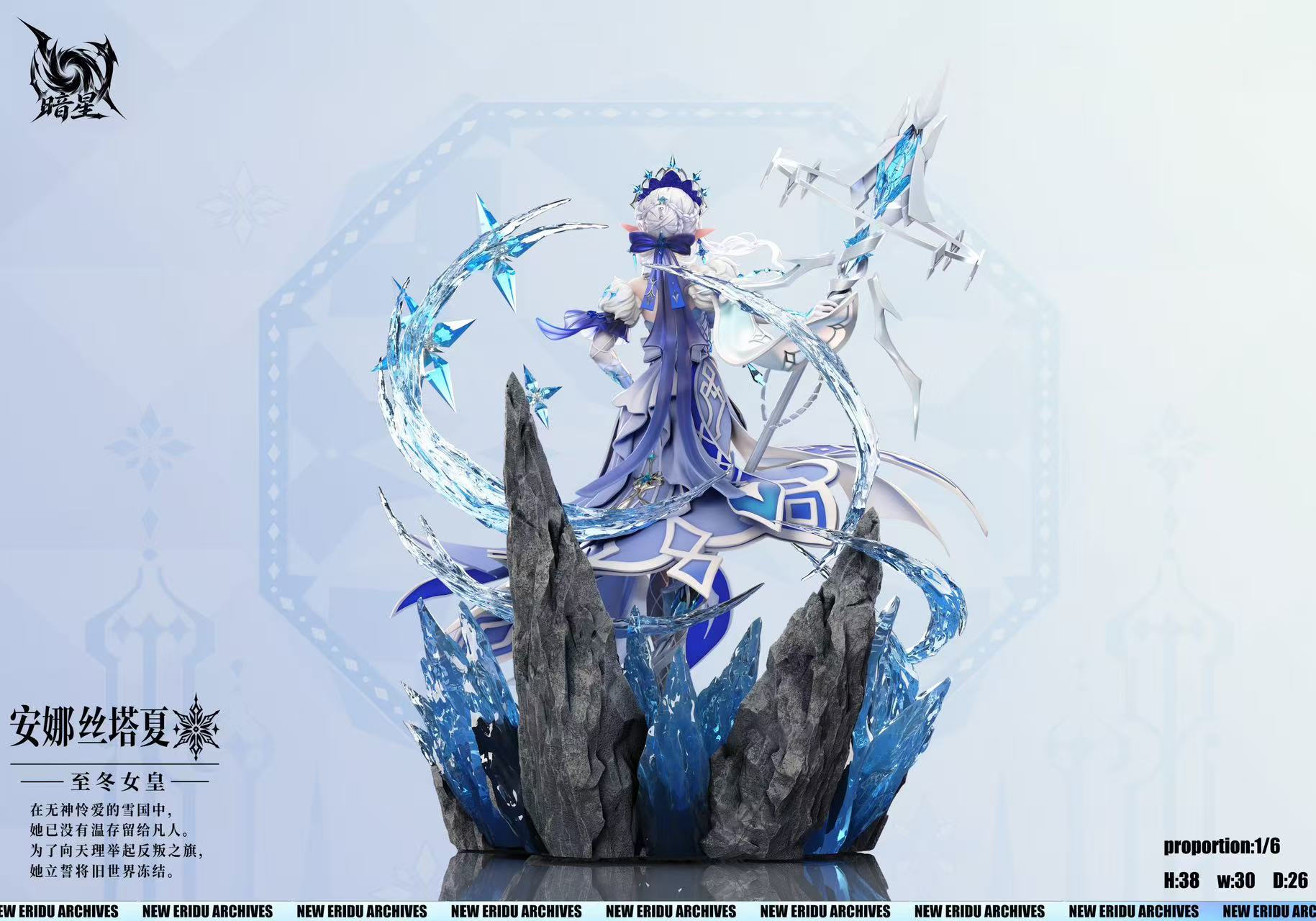 [Pre-order] 1/6 Anastasia - Dark Star Studio