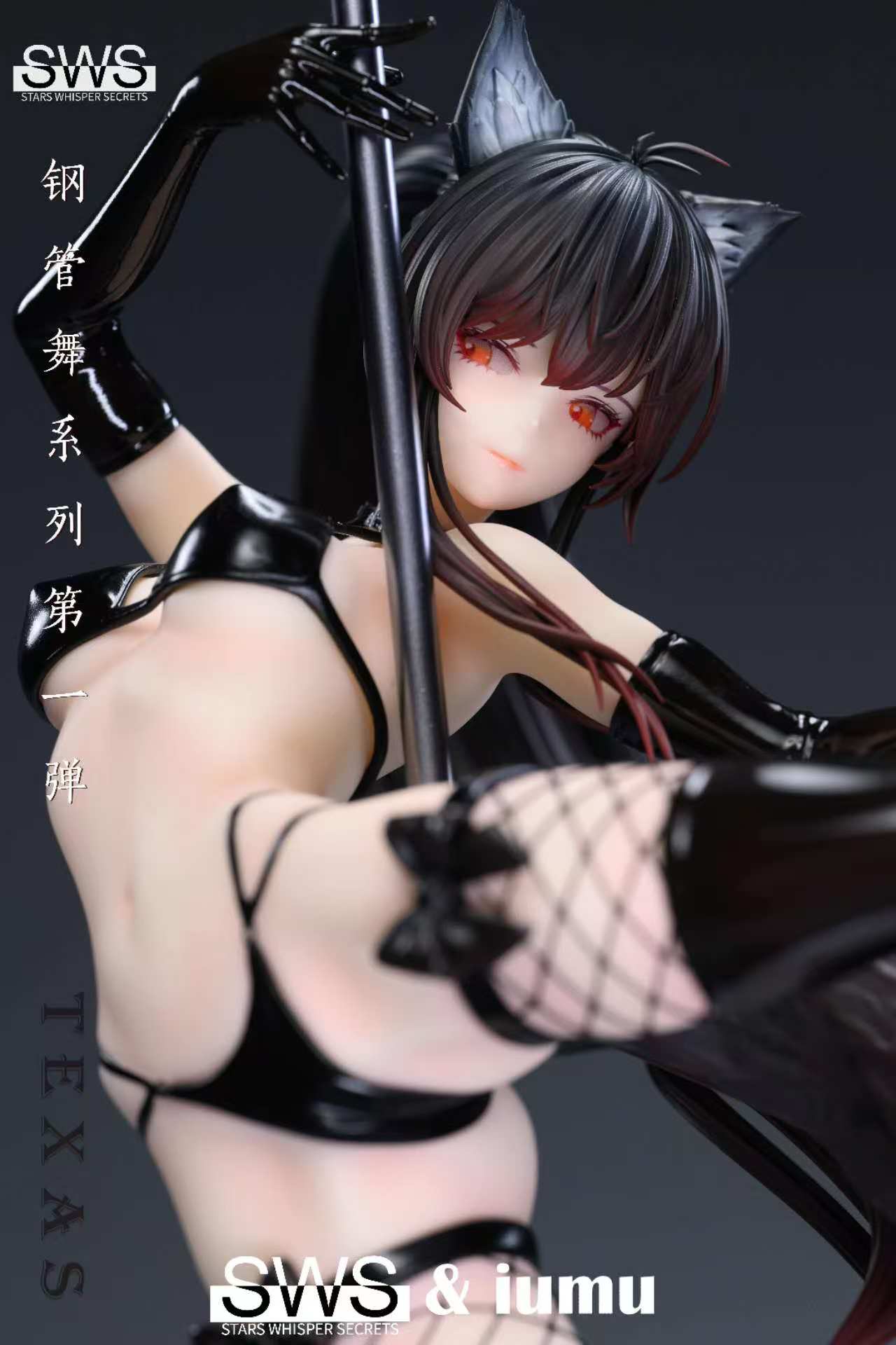 Texas Arknights Figure