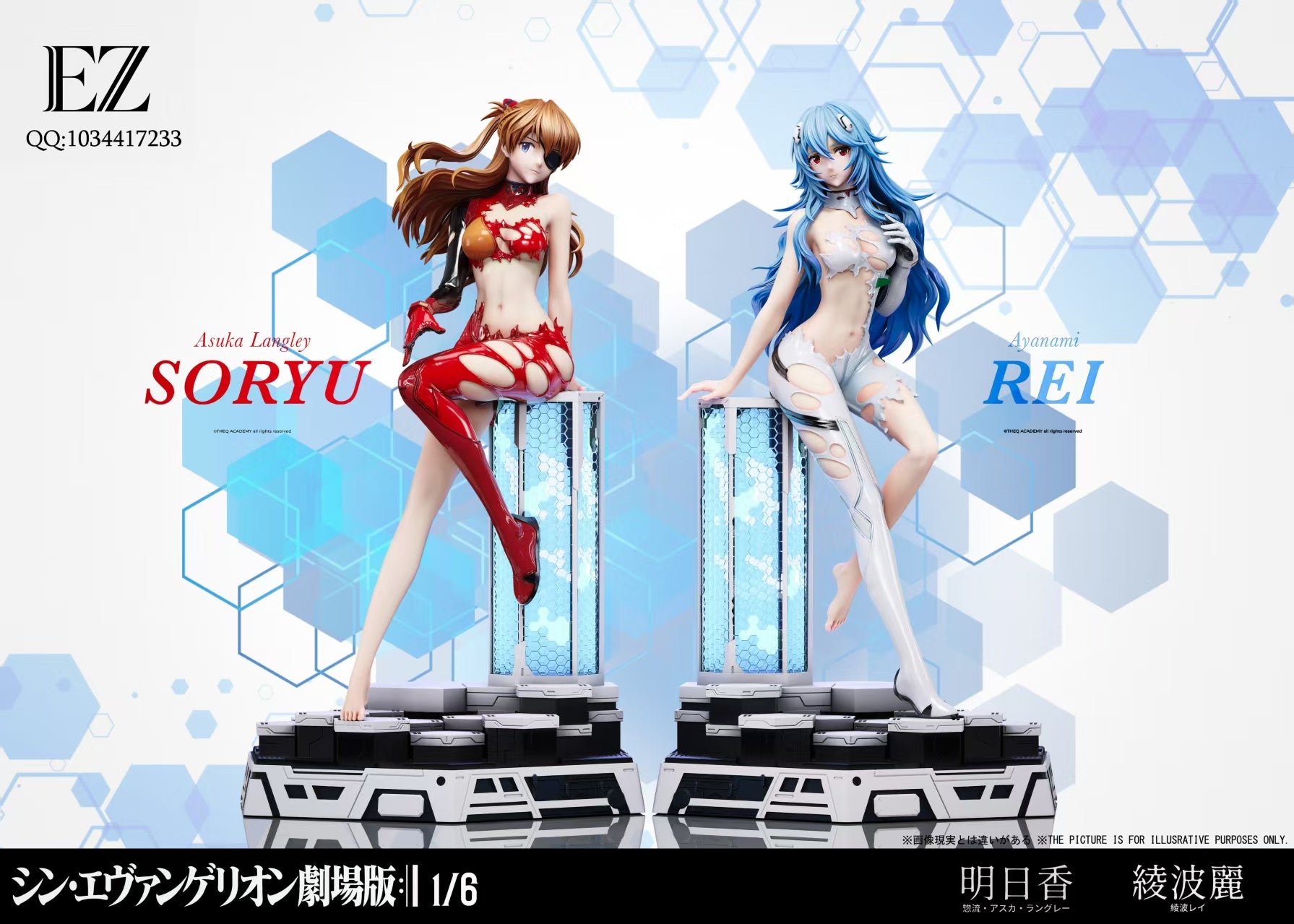 Asuka & Rei Ayanami statue