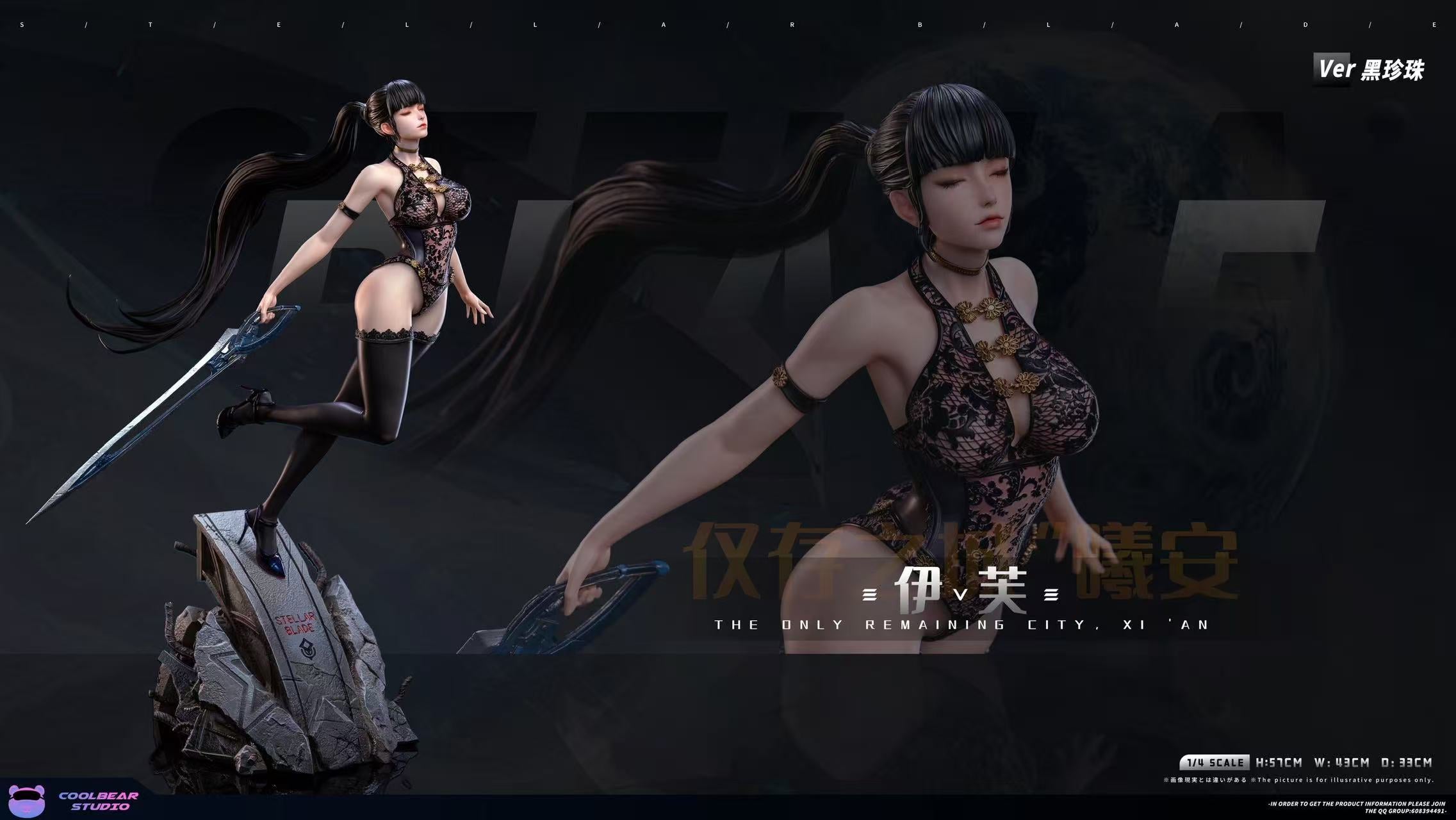 Stellar Blade Eve sexy statue