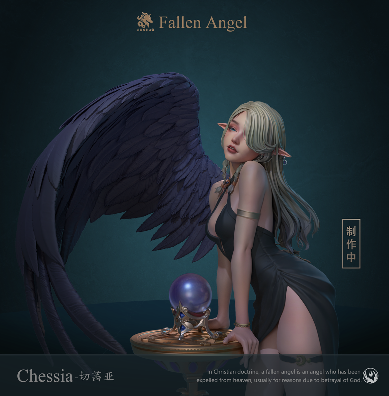 Chessia Fallen Angel anime figure