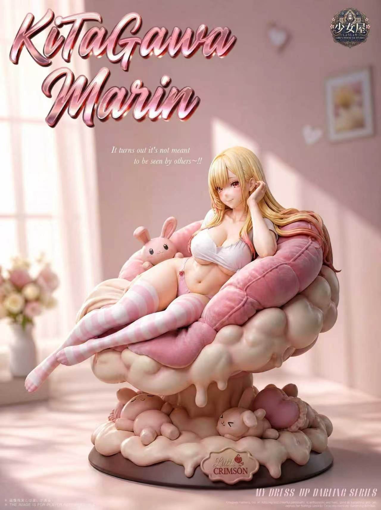 Marin Kitagawa hentai figure