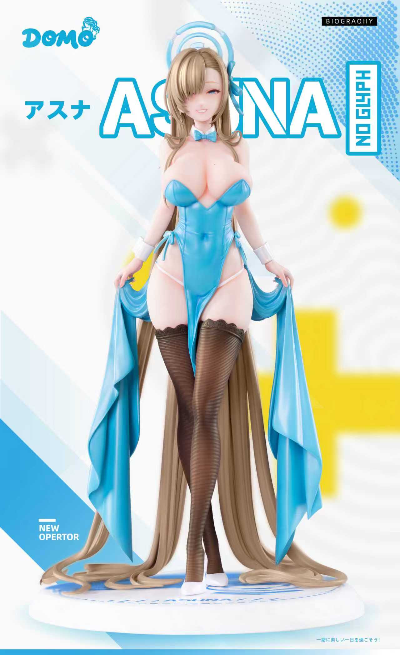  Ichinose Asuna Blue Archive figure