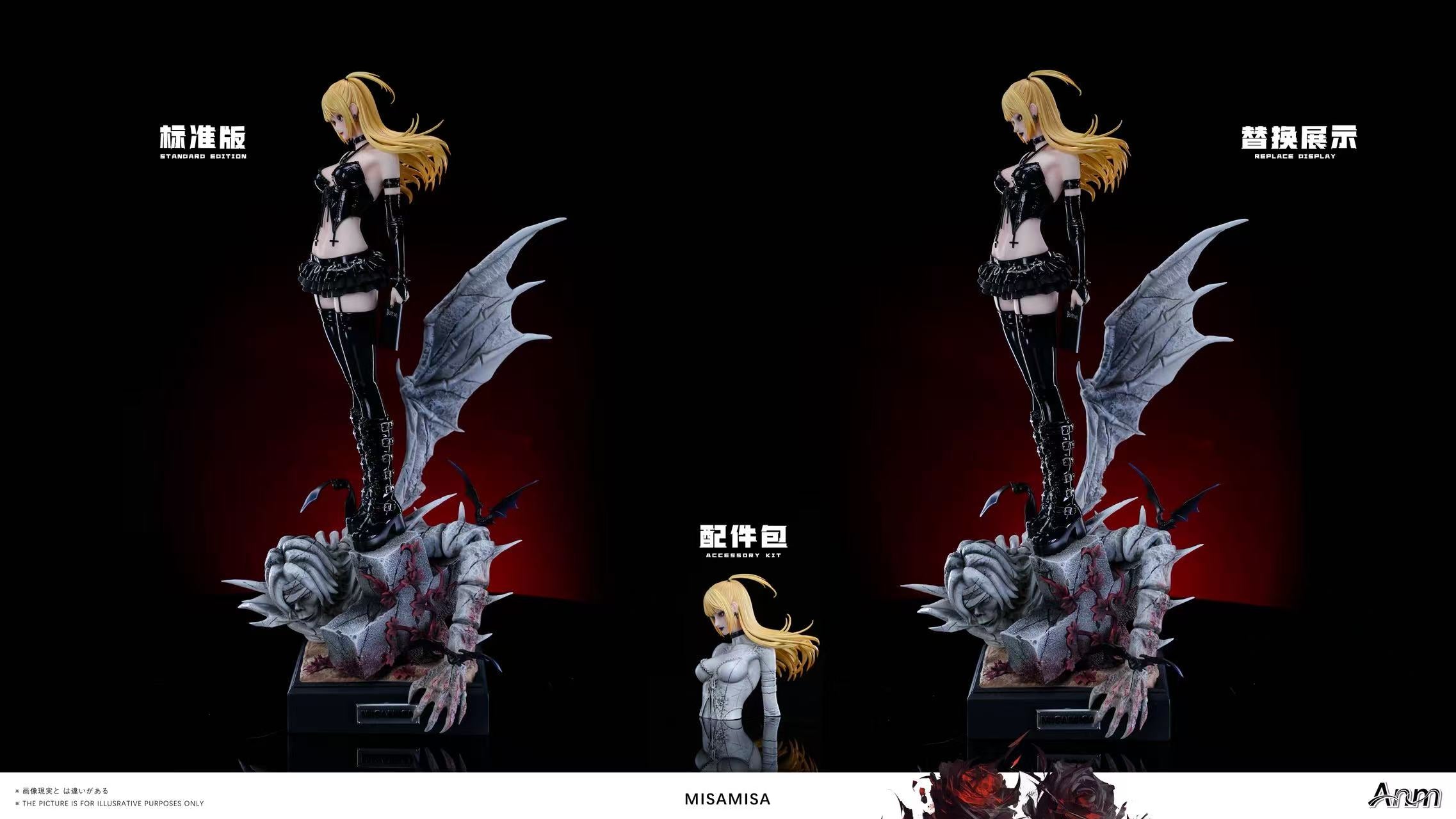 Amane Misa figure