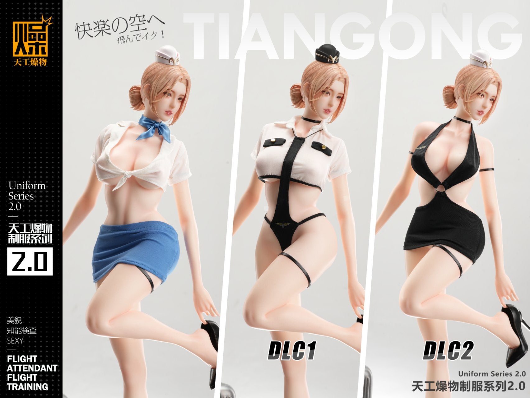 [Pre-order] 1/4 Flight Attendant - TGZW
