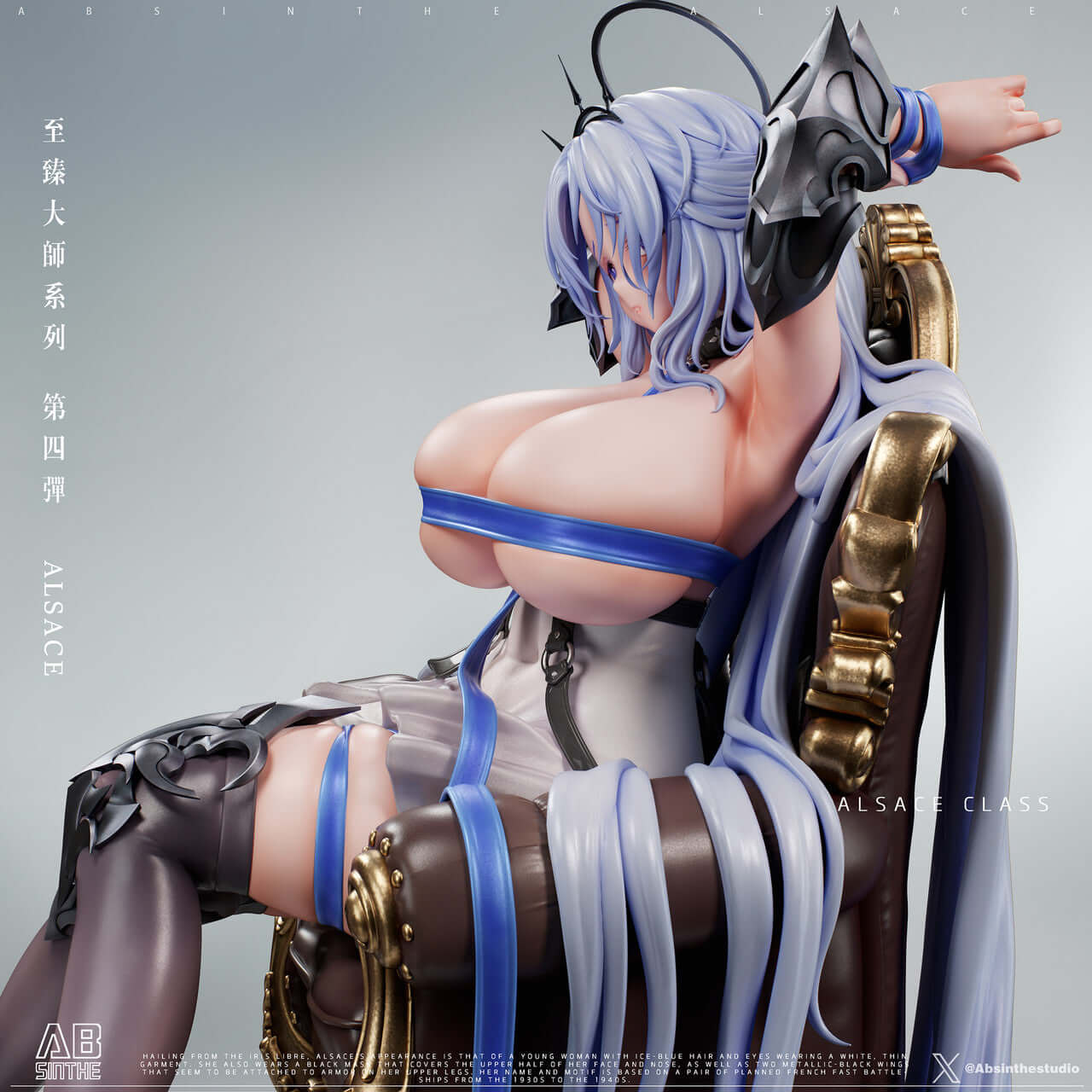 Azur Lane Alsace figure left