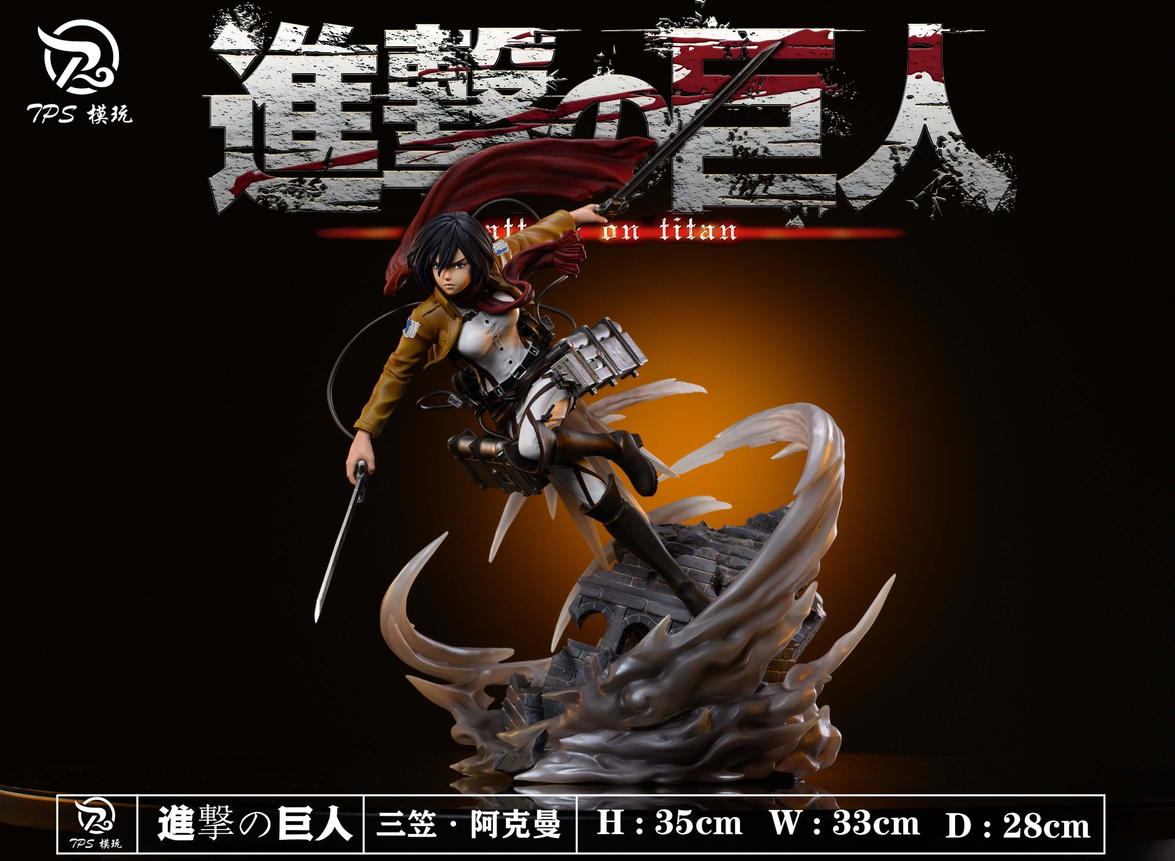 Mikasa figure