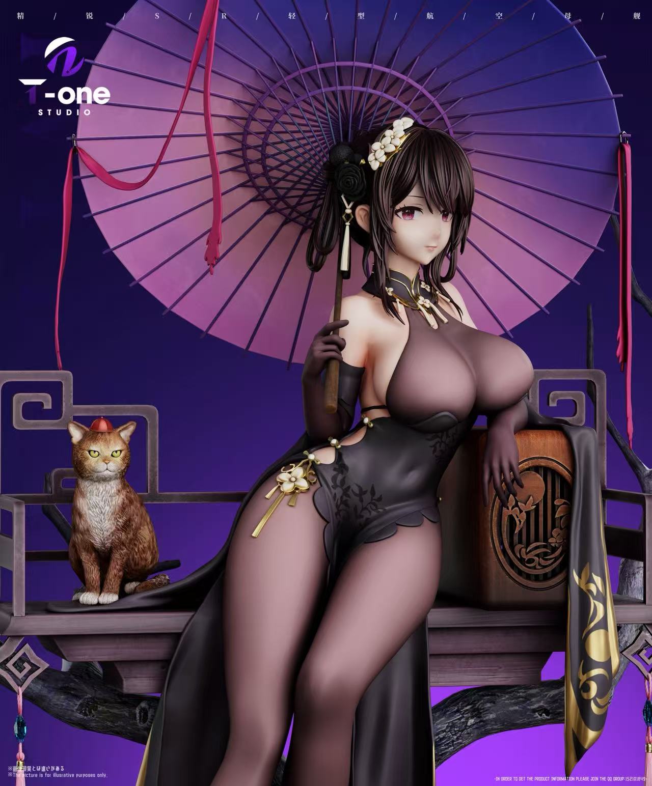 Chen Hai azur lane hentai figure