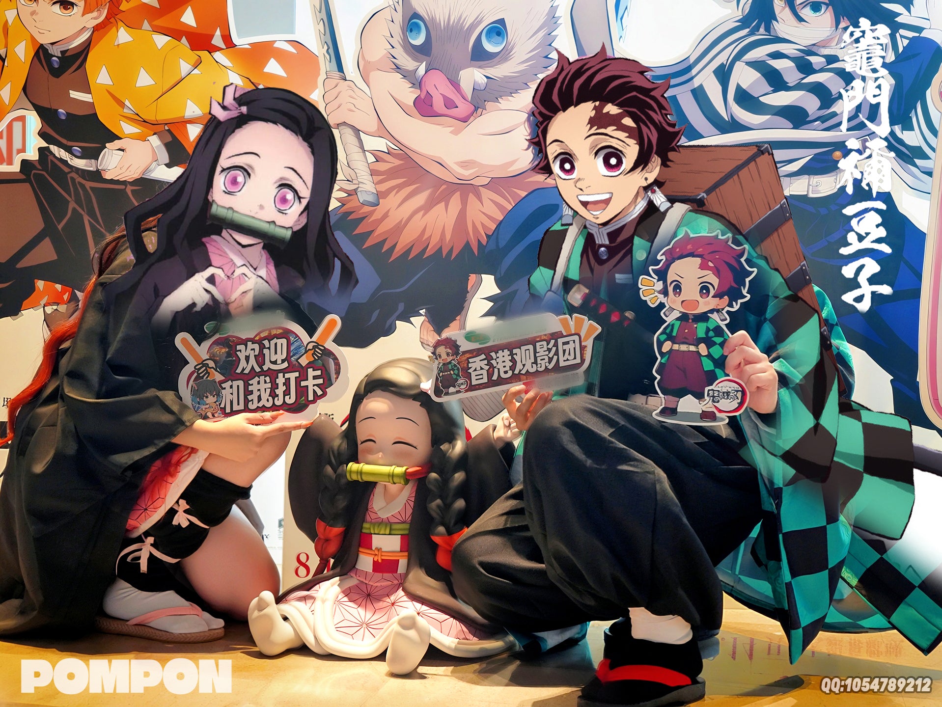 Kimetsu no Yaiba statue