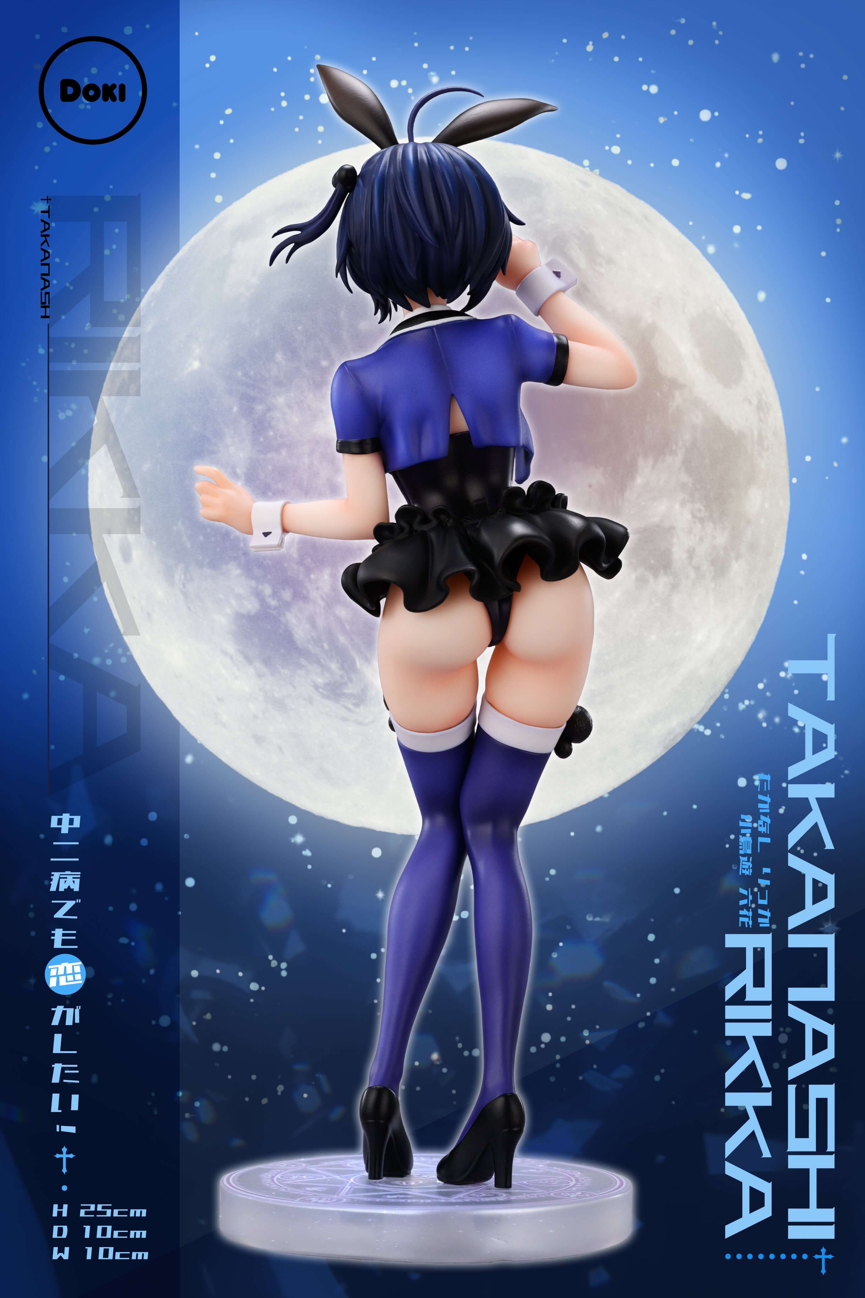 [Pre-order] 1/6 Rikka Takanashi- Doki Studio