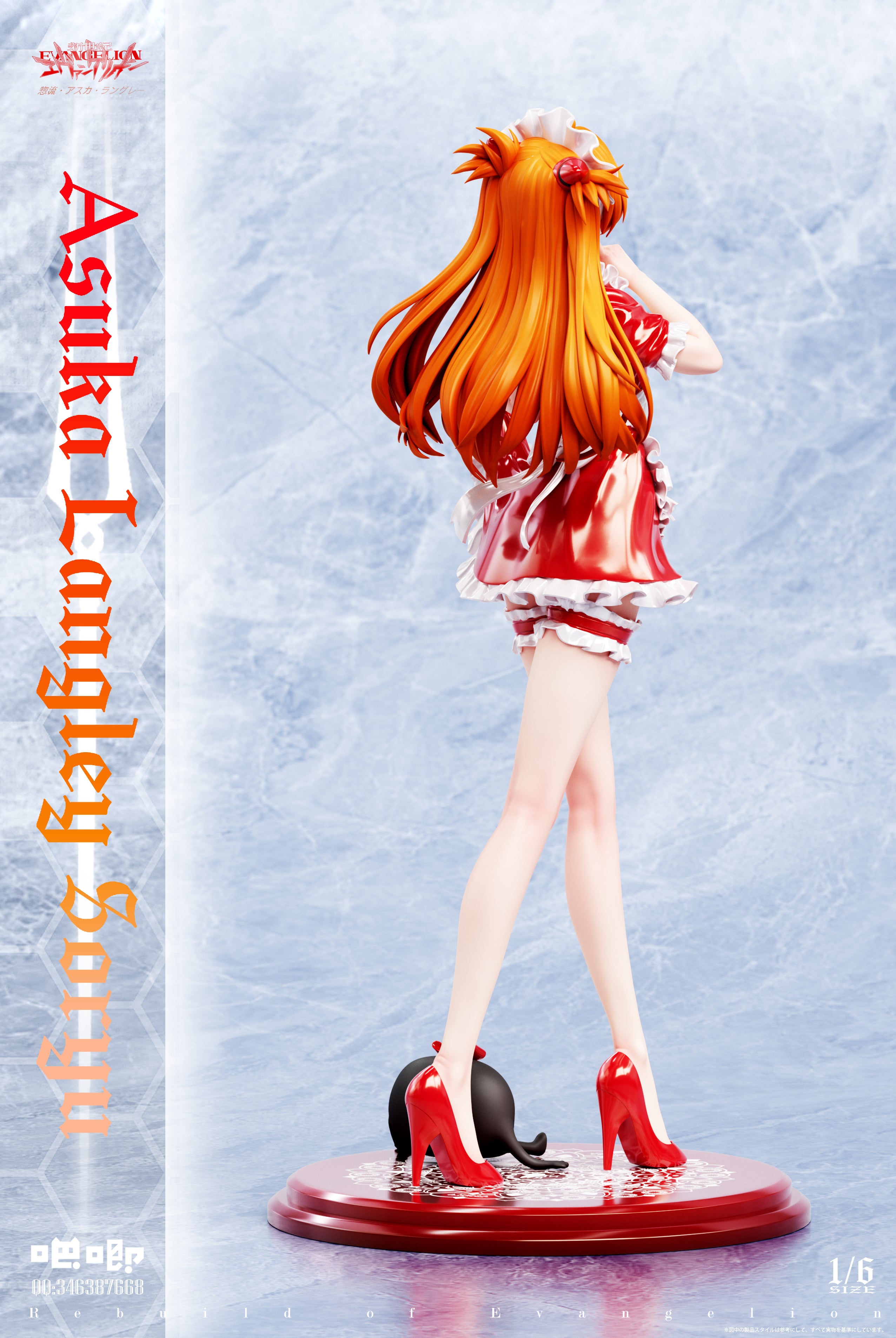 Asuka figure back