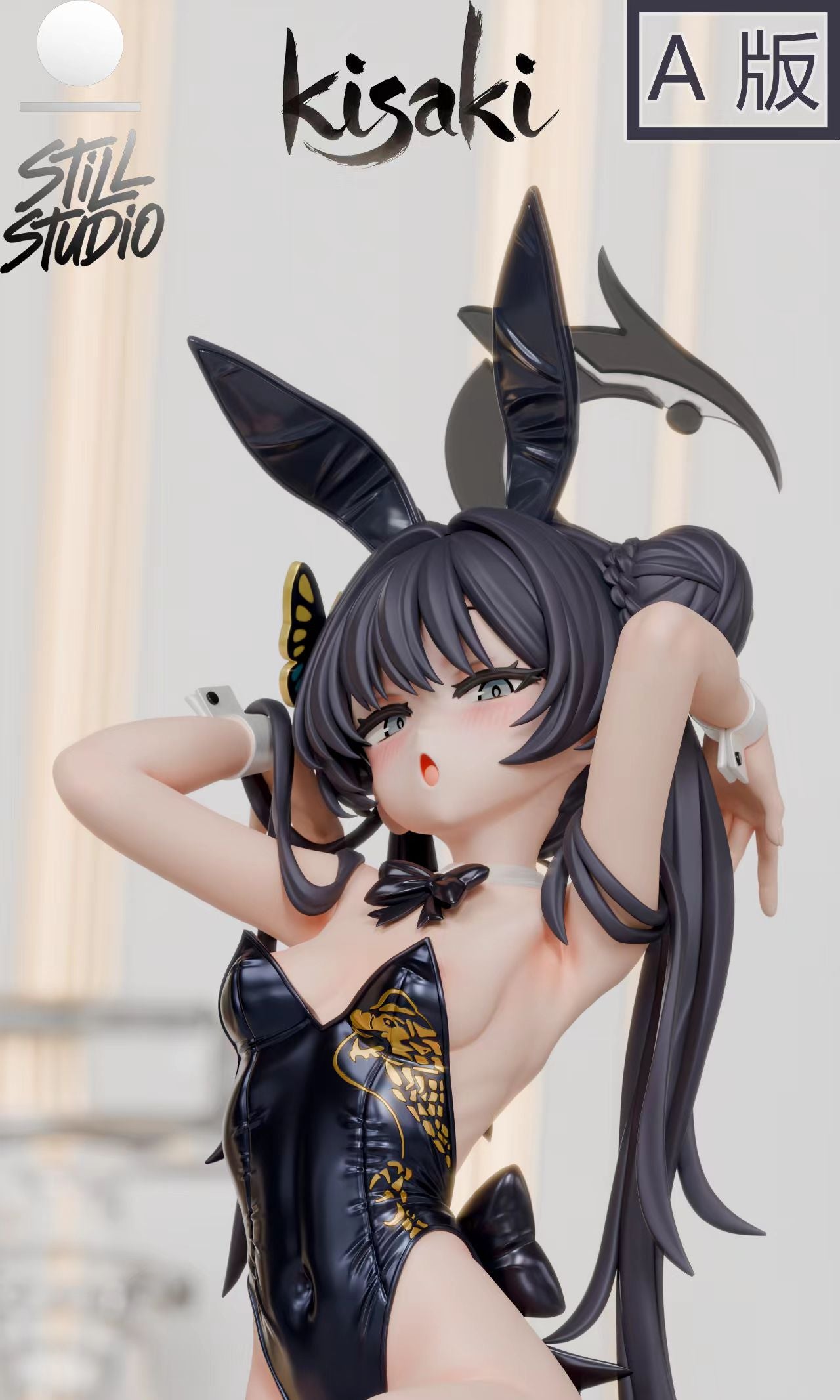 Ryuuge Kisaki statue