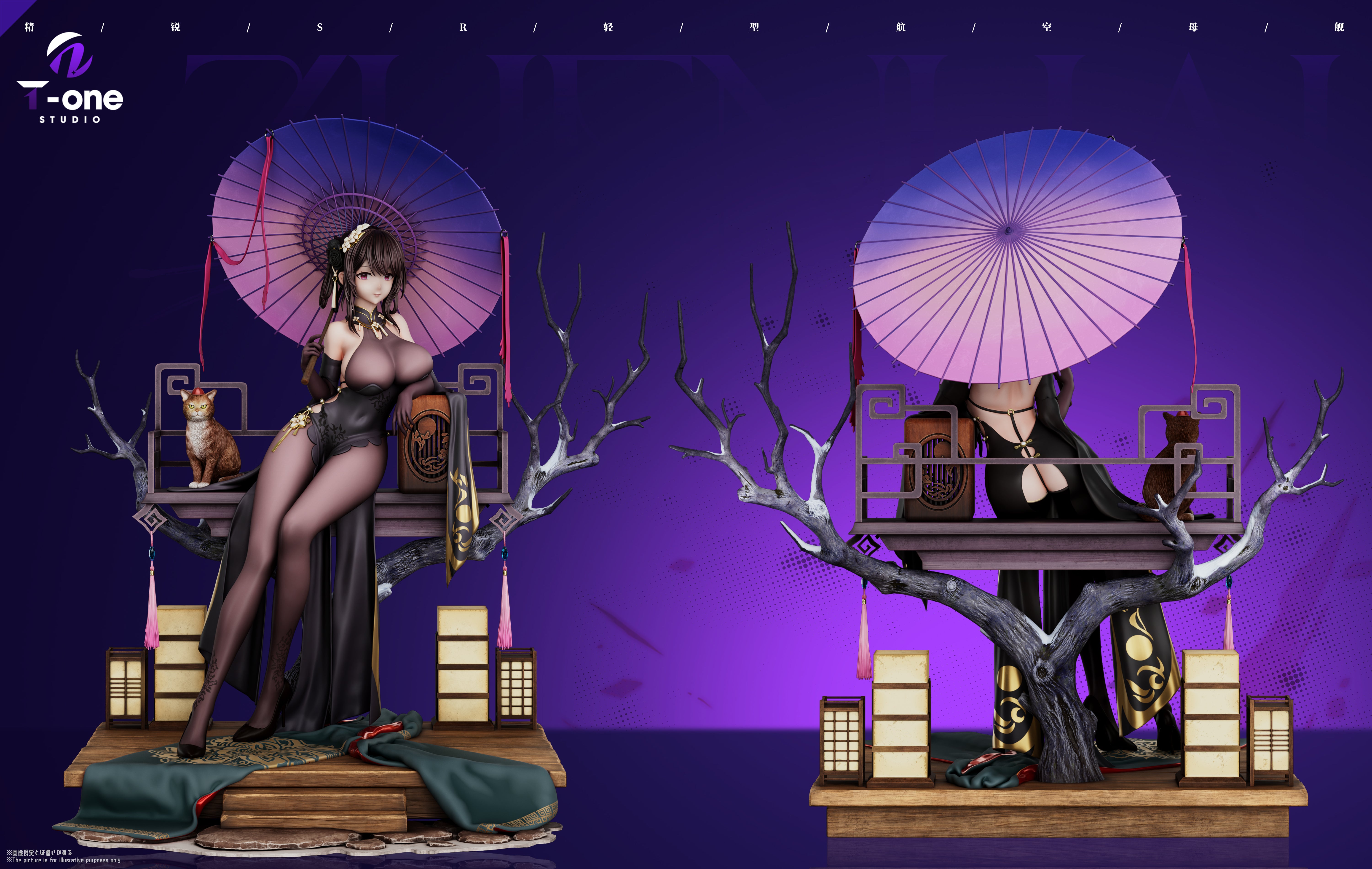 Chen Hai figure