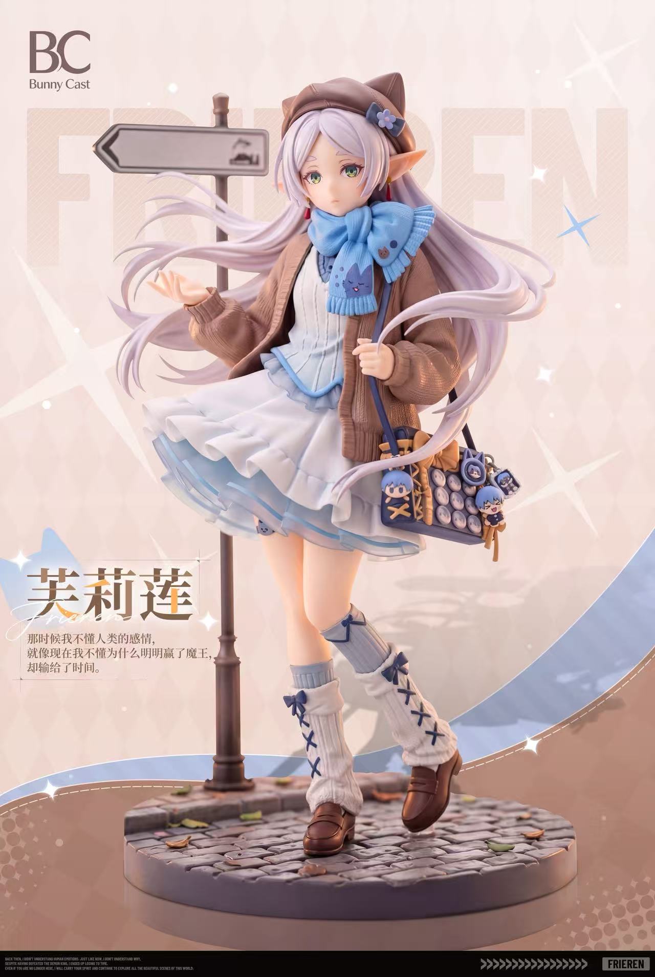 Frieren anime statue