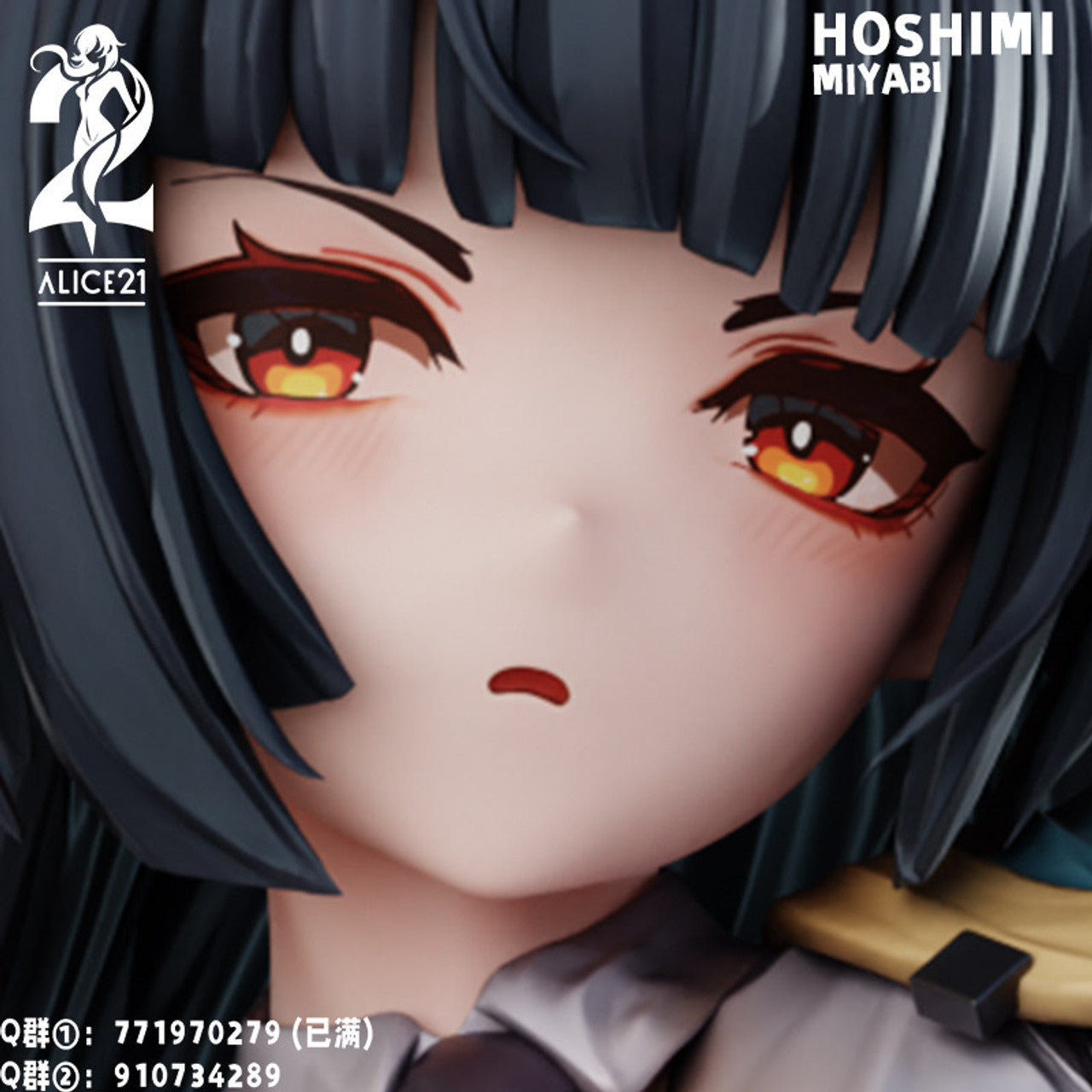 Hoshimi Miyabi figure detail 1