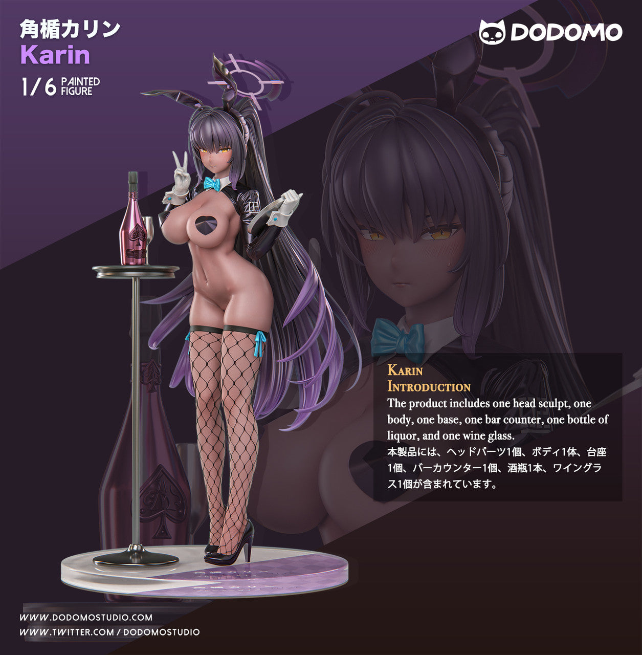 [Pre-order] 1/6 Kakudate Karin Blue Archive - Dodomo Studio