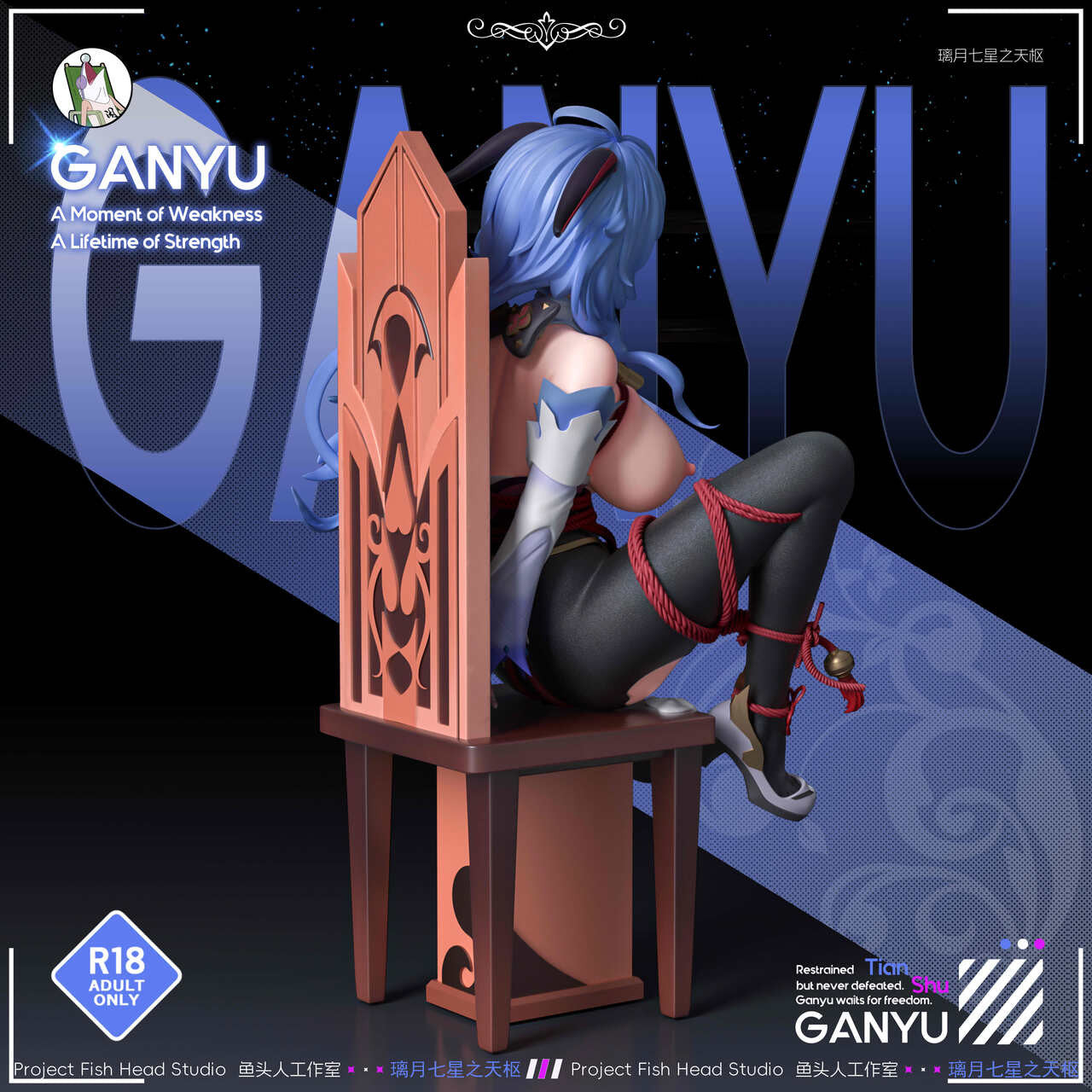 Ganyu hentai statue left details