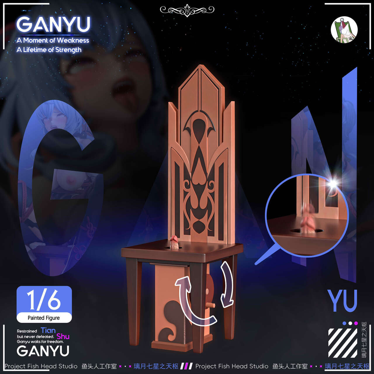 Genshin Impact Ganyu hentai figure base