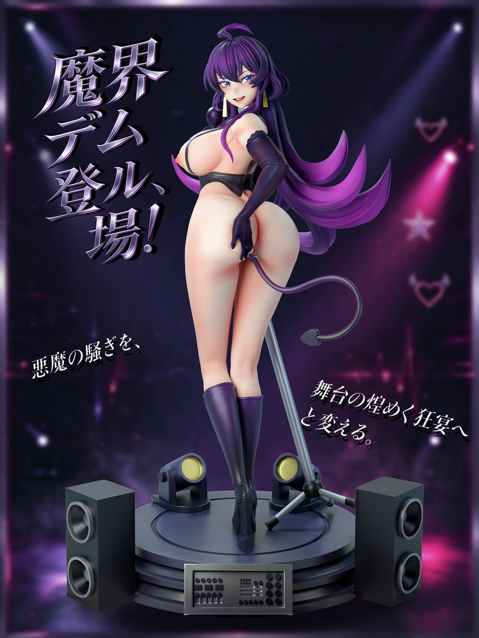 hentai statue