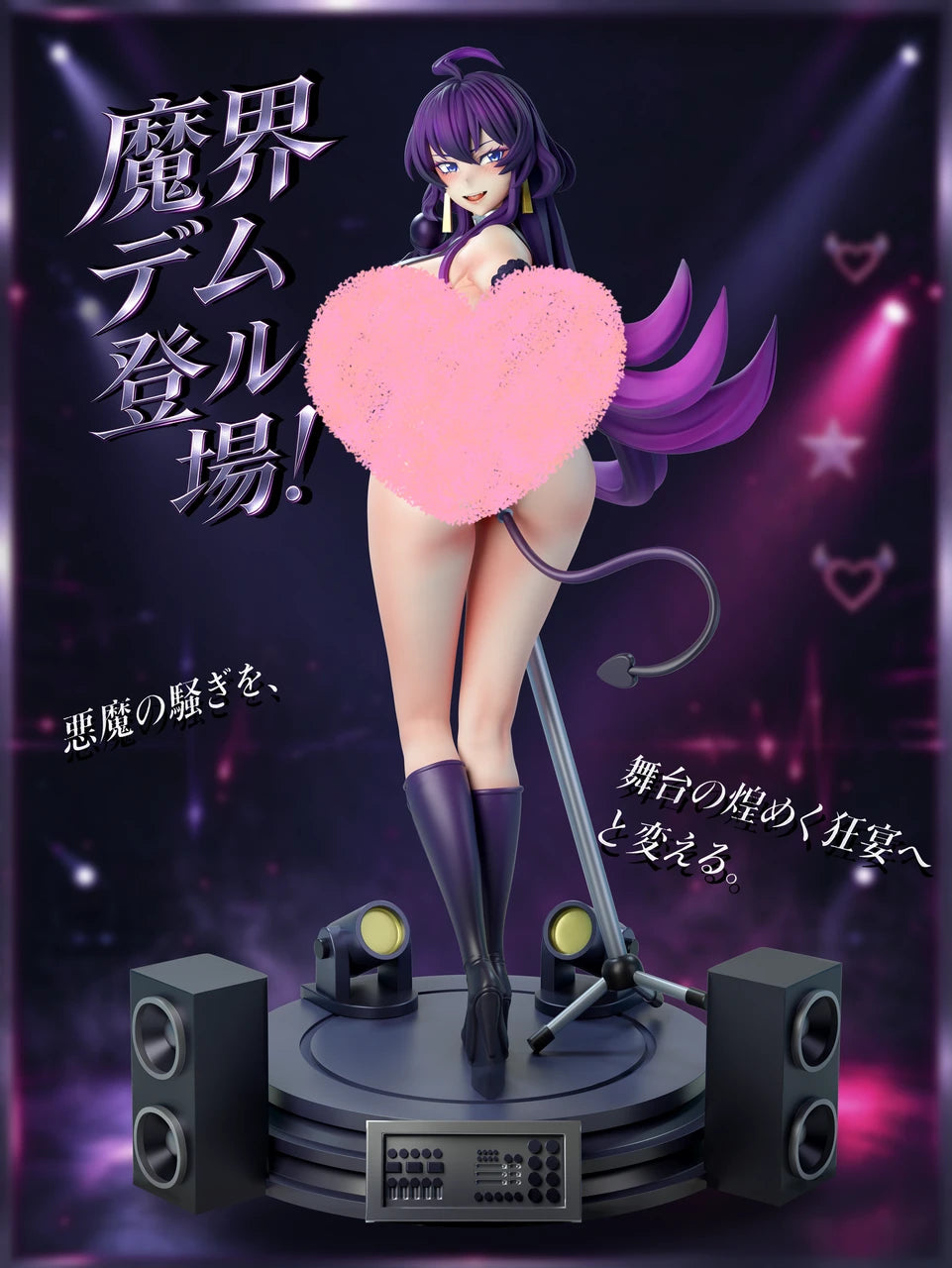 hentai figure
