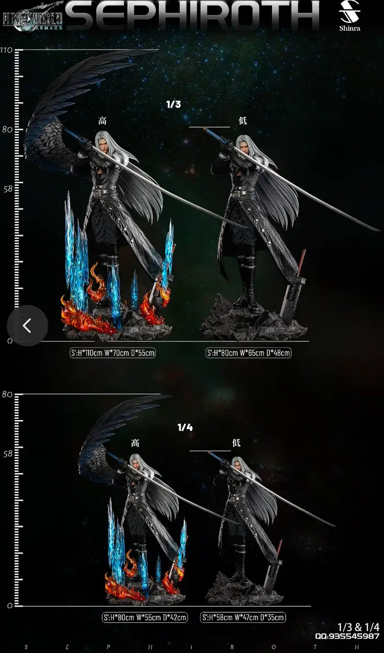 【Pre-order】1/4 & 1/3 Sephiroth-Shinra Studio