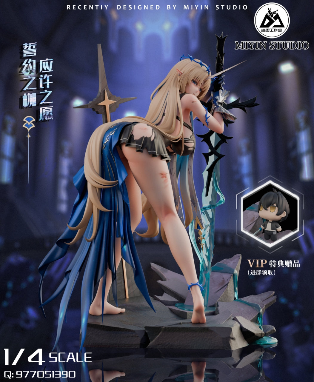 [Pre-order] 1/4 Cartethyia - Miyin Studio