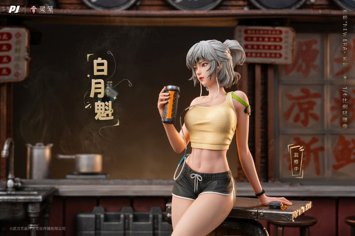 Bai Yuekui figure 
