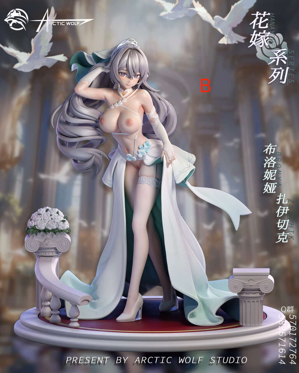 [Pre-order] 1/6 Wedding Bronya-Arctic Wolf