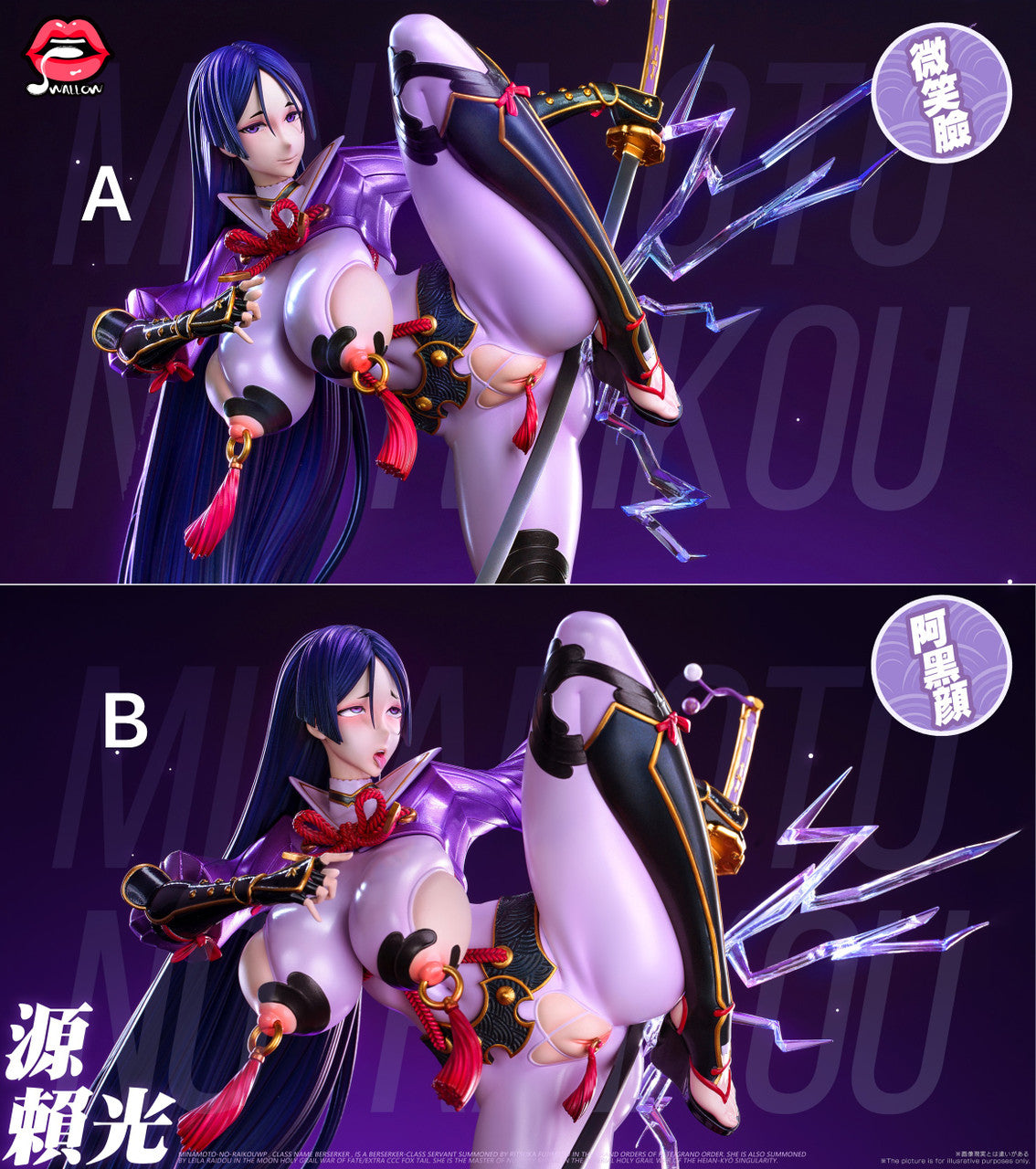 Minamoto no Raikou figure details